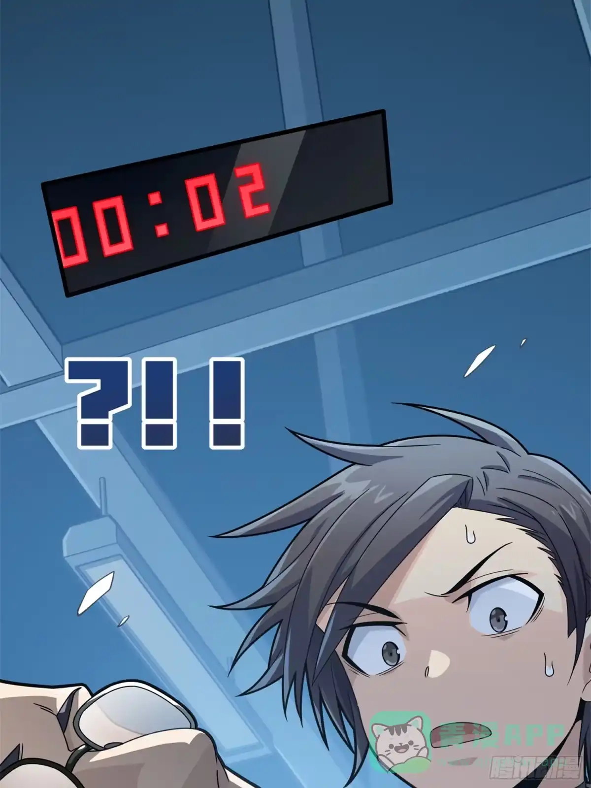 《和平精英：描边战神》冒险篇12话 战友 第76页