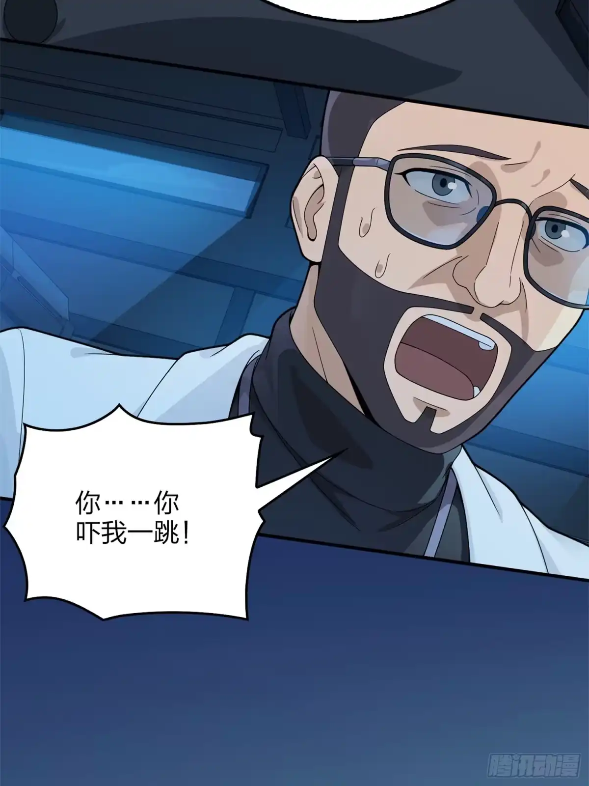 《和平精英：描边战神》冒险篇12话 战友 第34页