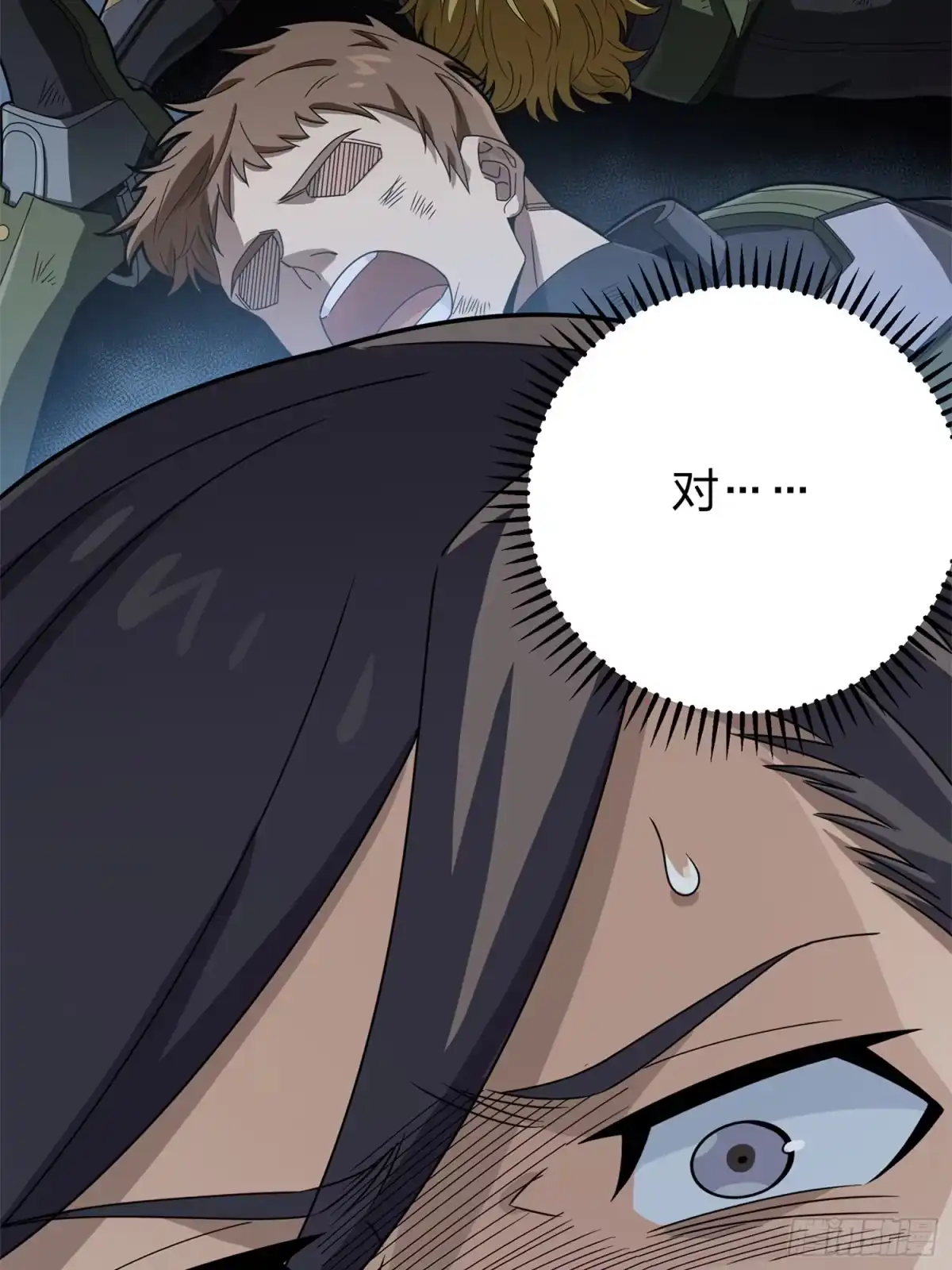 《和平精英：描边战神》冒险篇12话 战友 第93页
