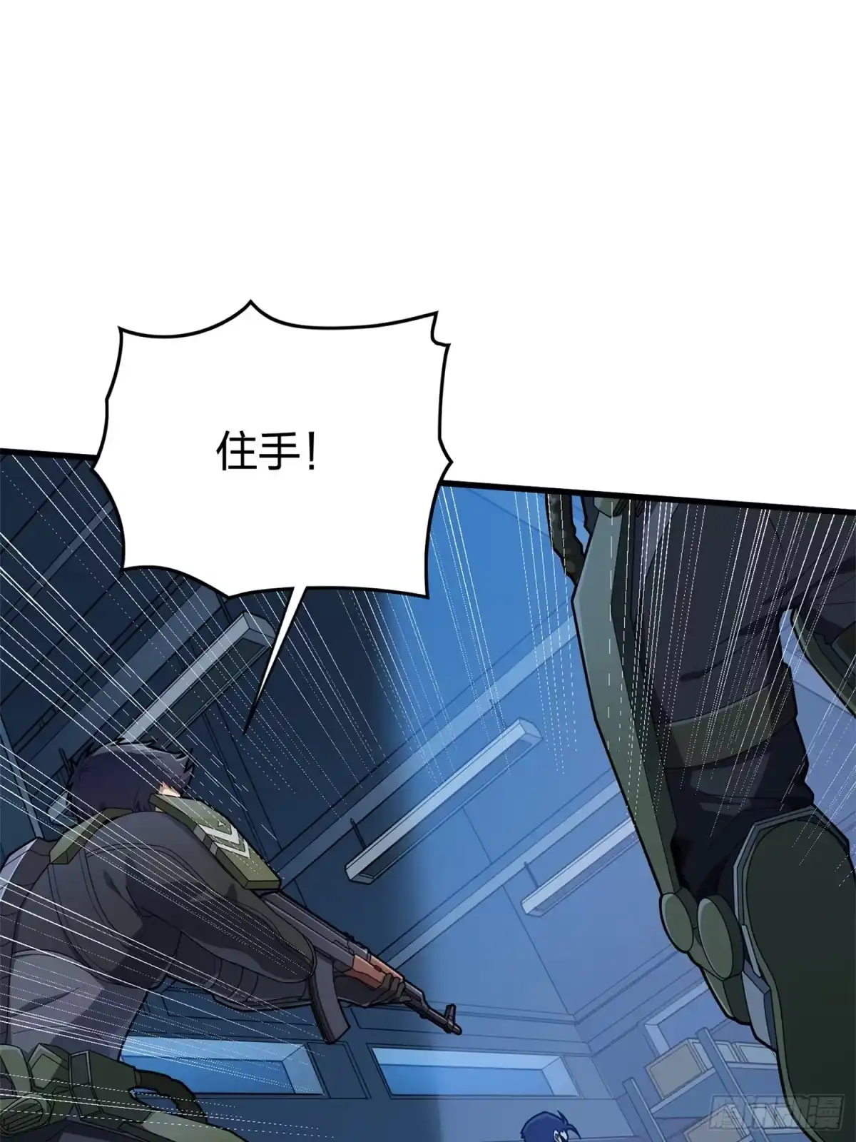 《和平精英：描边战神》冒险篇12话 战友 第64页