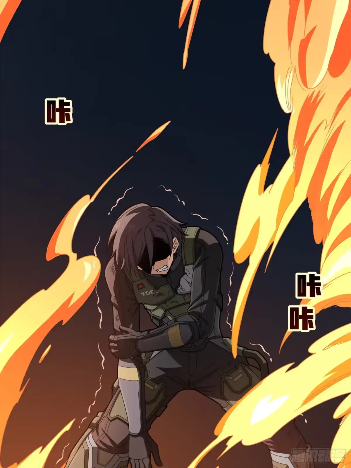 《和平精英：描边战神》冒险篇12话 战友 第87页
