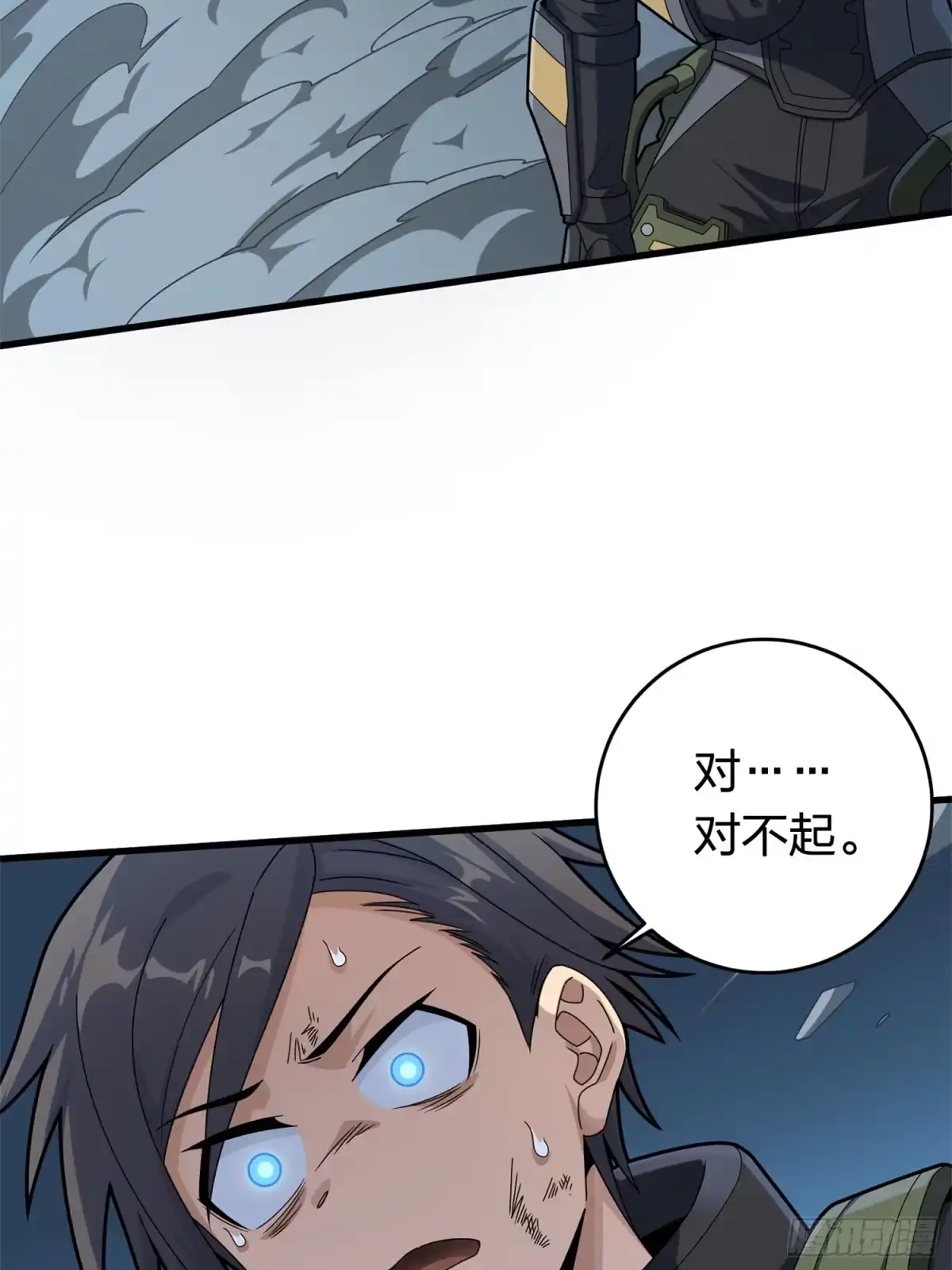 《和平精英：描边战神》冒险篇12话 战友 第97页