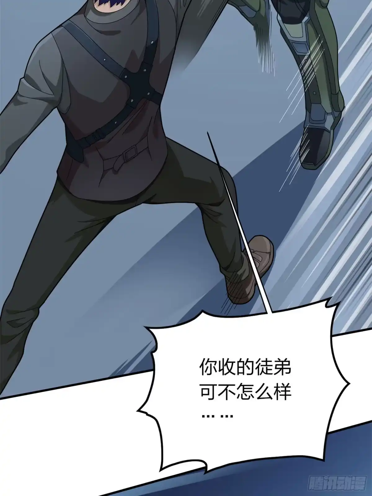 《和平精英：描边战神》冒险篇13话 突变 第39页