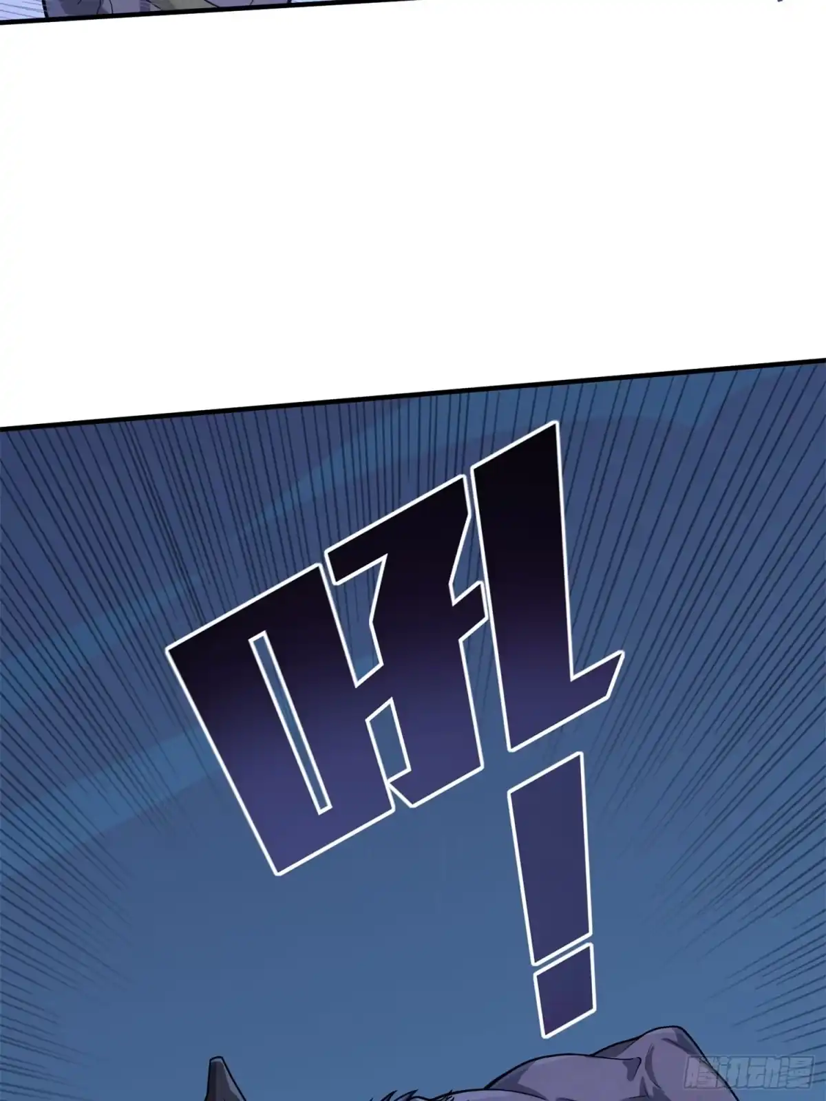 《和平精英：描边战神》冒险篇13话 突变 第77页