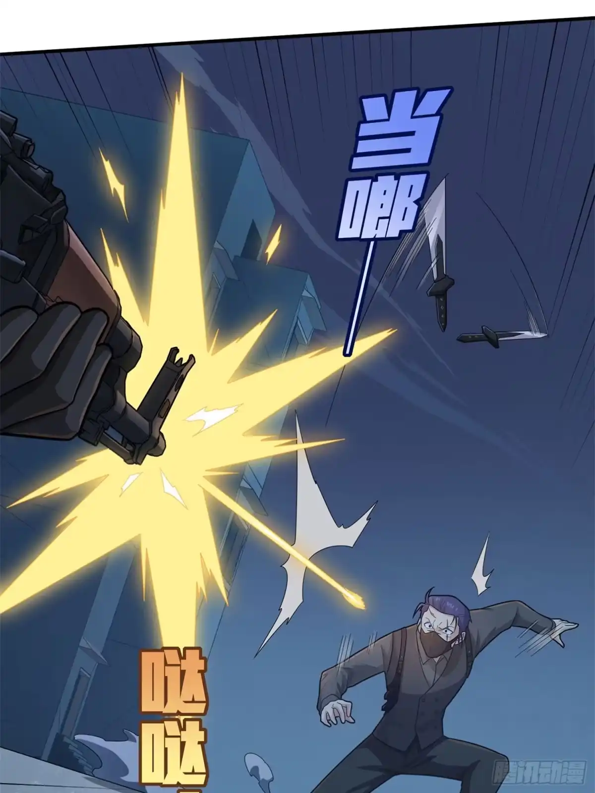 《和平精英：描边战神》冒险篇13话 突变 第59页