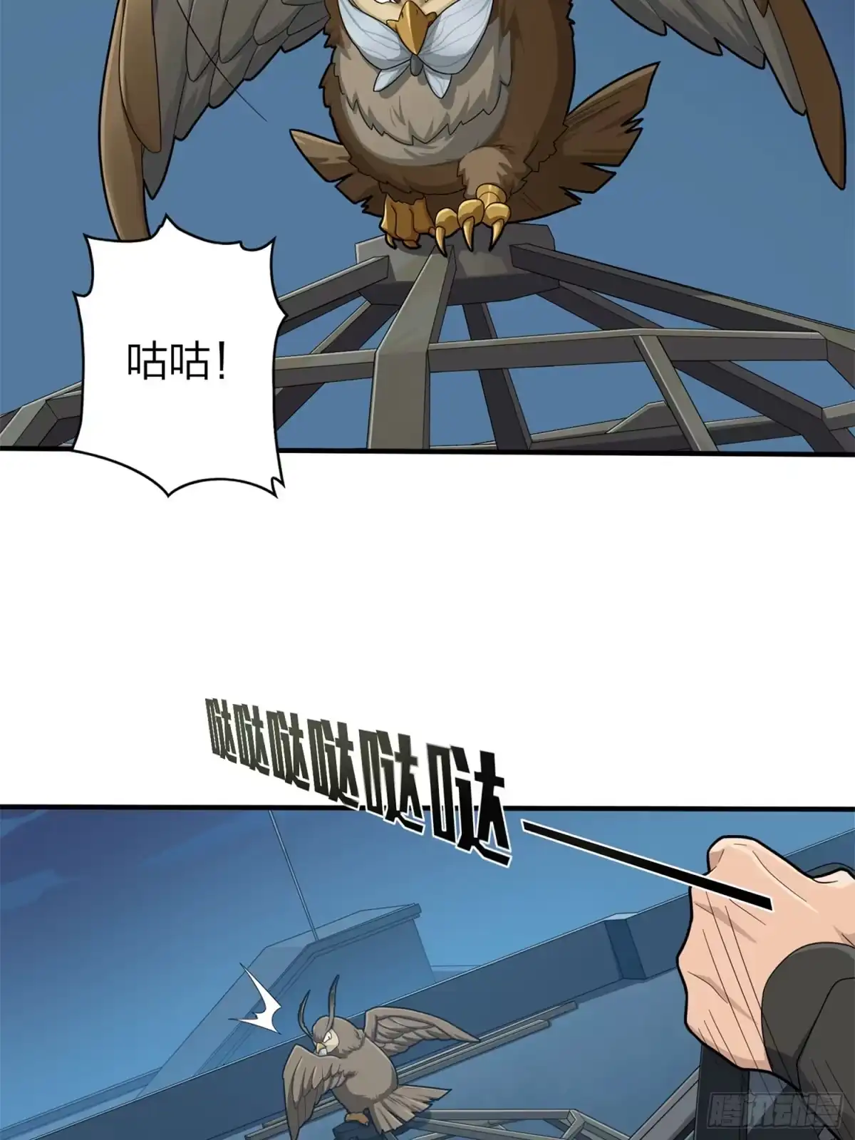 《和平精英：描边战神》冒险篇13话 突变 第5页