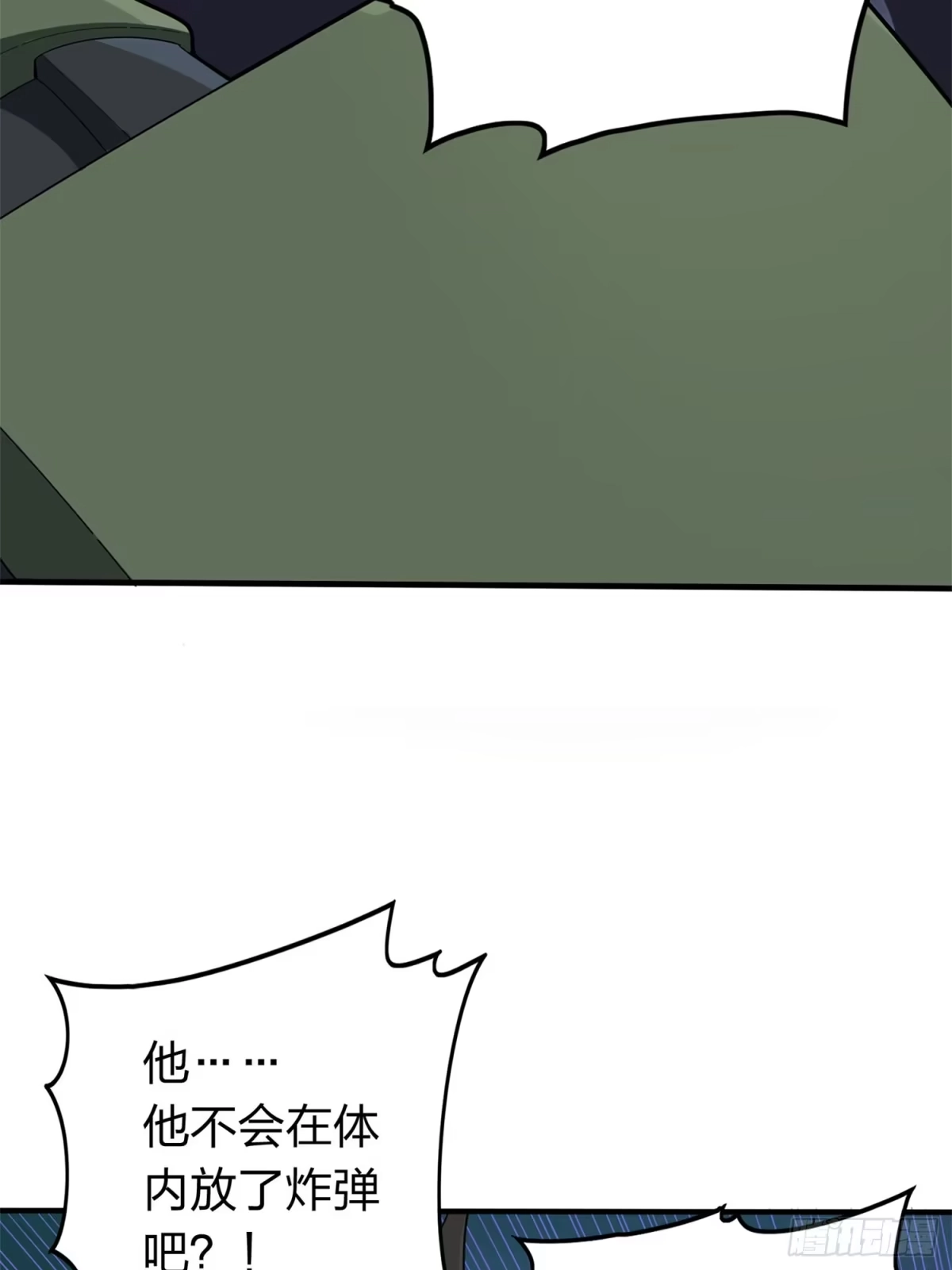 《和平精英：描边战神》冒险篇13话 突变 第75页