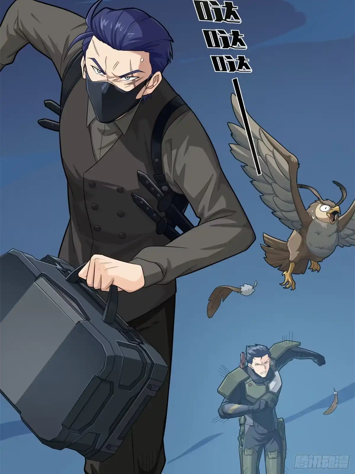 《和平精英：描边战神》冒险篇13话 突变 第7页