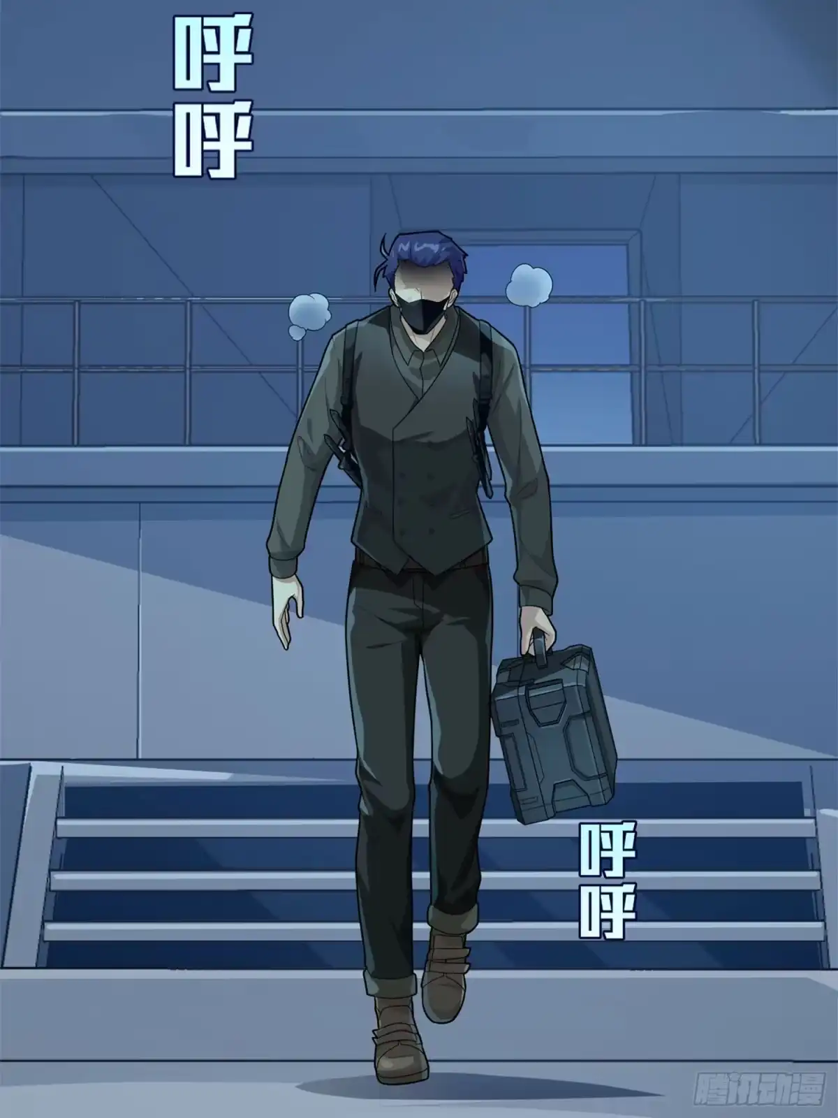 《和平精英：描边战神》冒险篇13话 突变 第24页