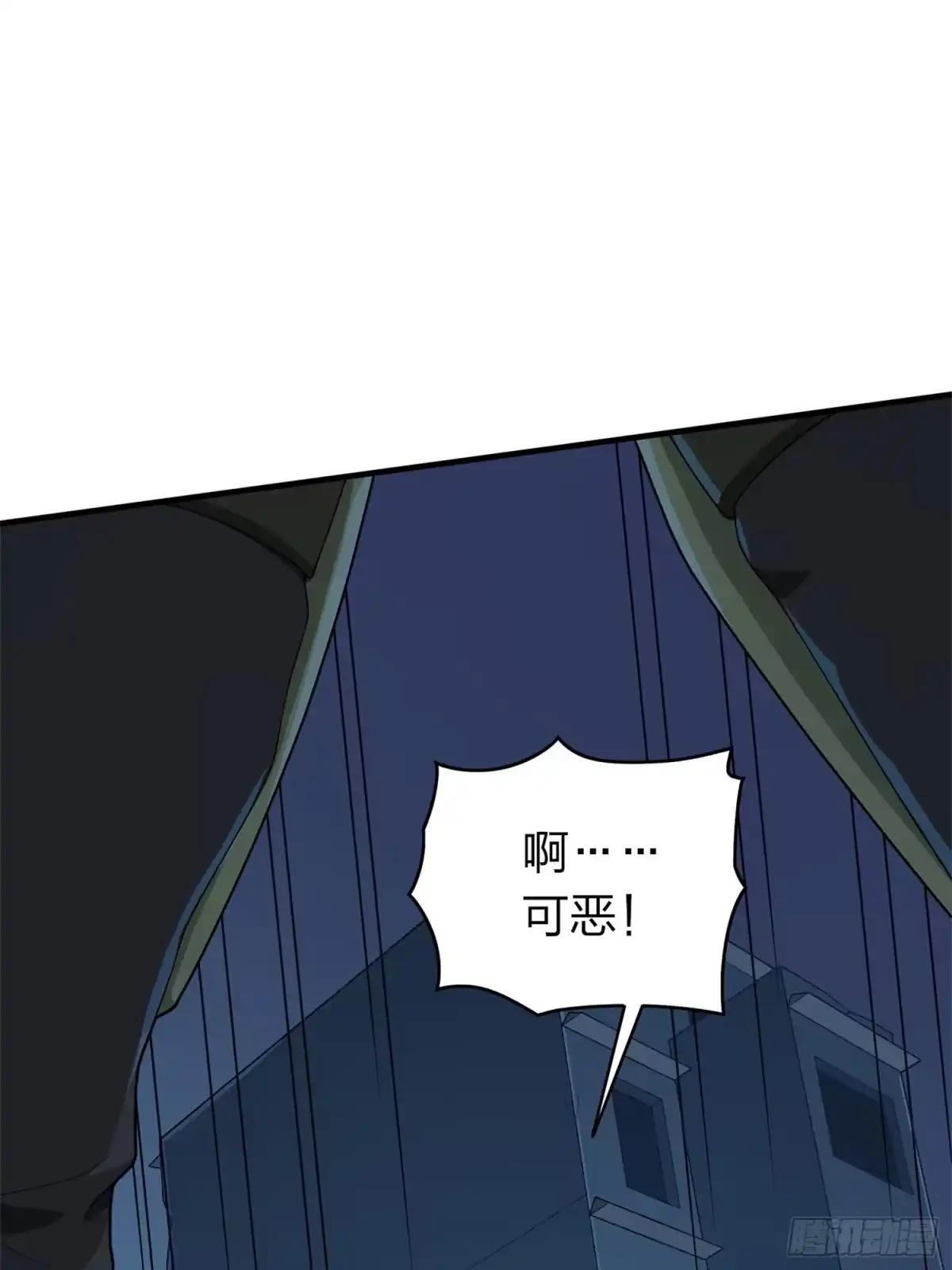 《和平精英：描边战神》冒险篇13话 突变 第62页