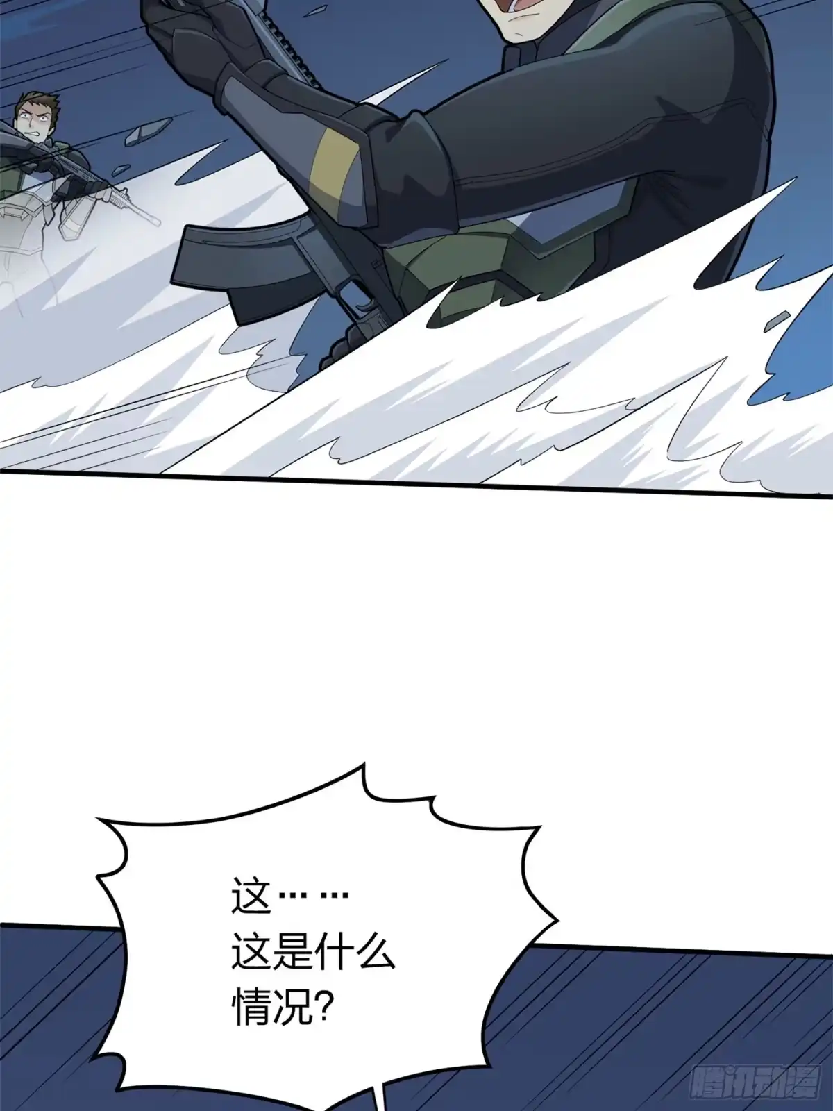 《和平精英：描边战神》冒险篇13话 突变 第88页