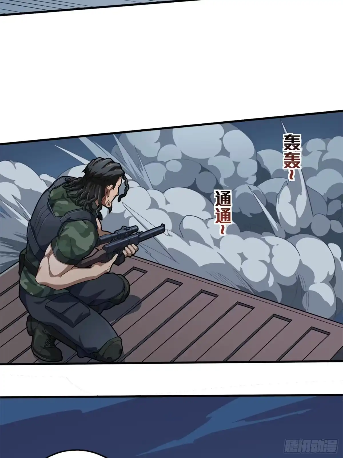 《和平精英：描边战神》冒险篇13话 突变 第90页