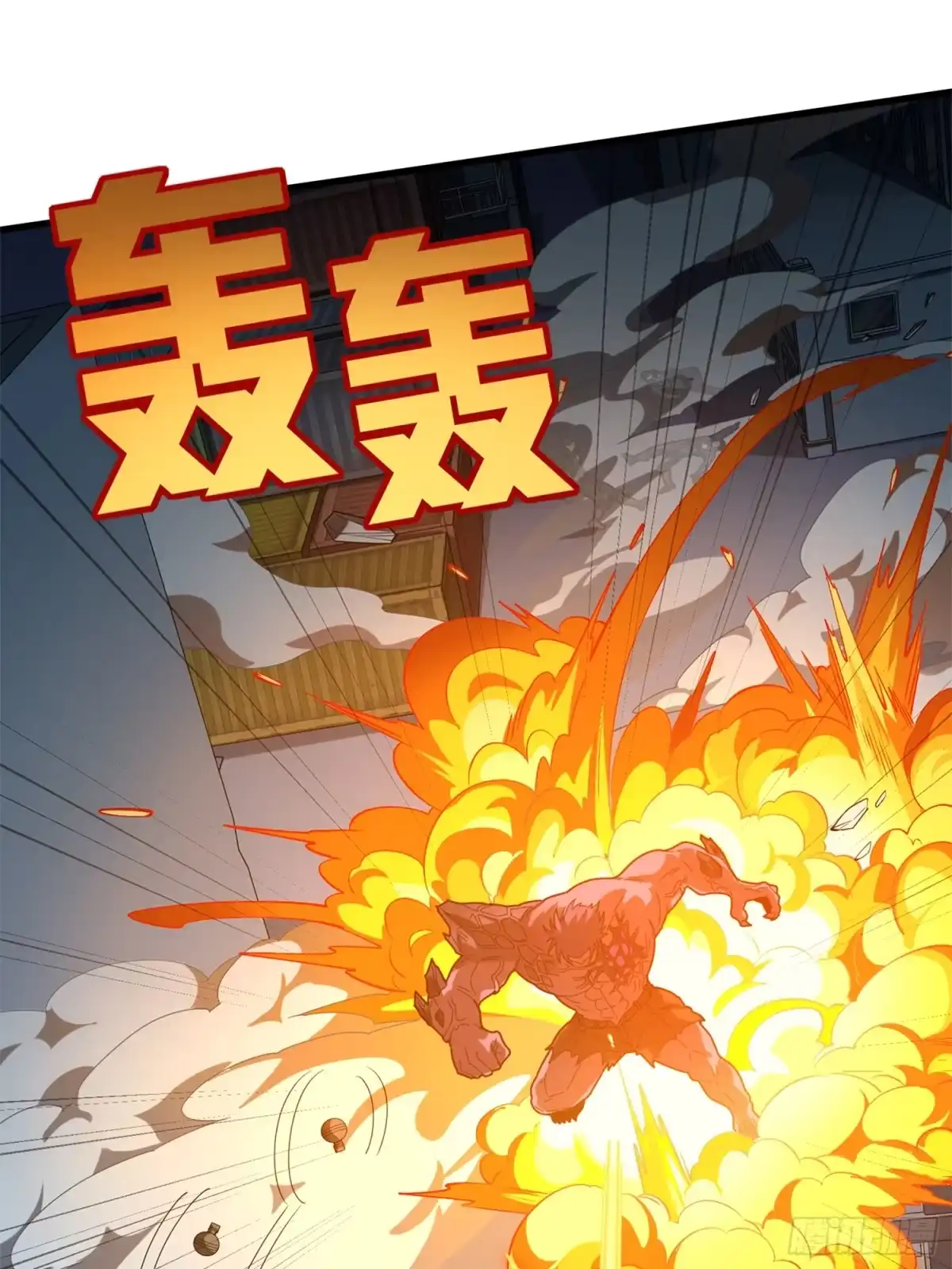 《和平精英：描边战神》冒险篇14话 代价（一） 第38页