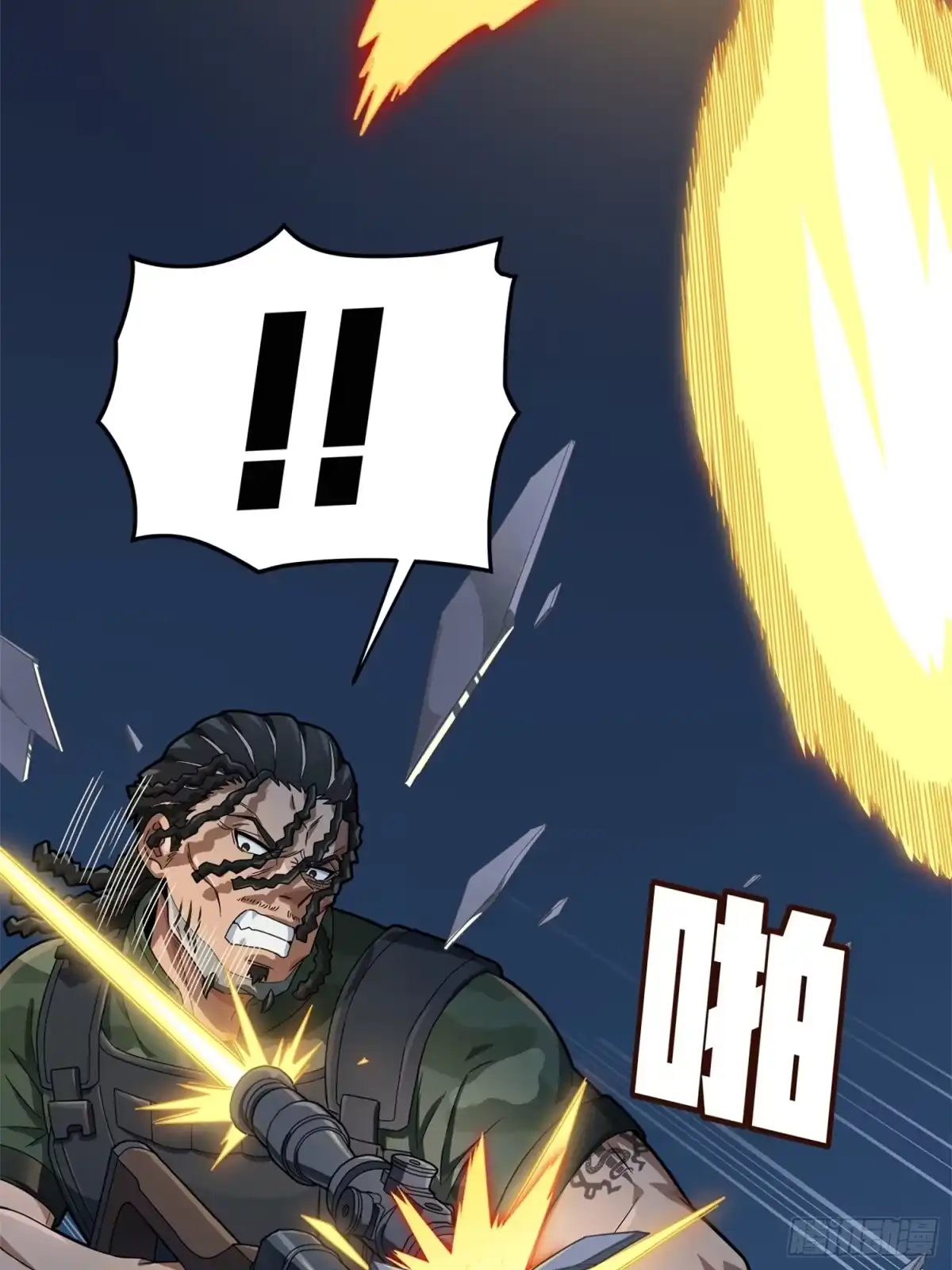 《和平精英：描边战神》冒险篇14话 代价（一） 第33页