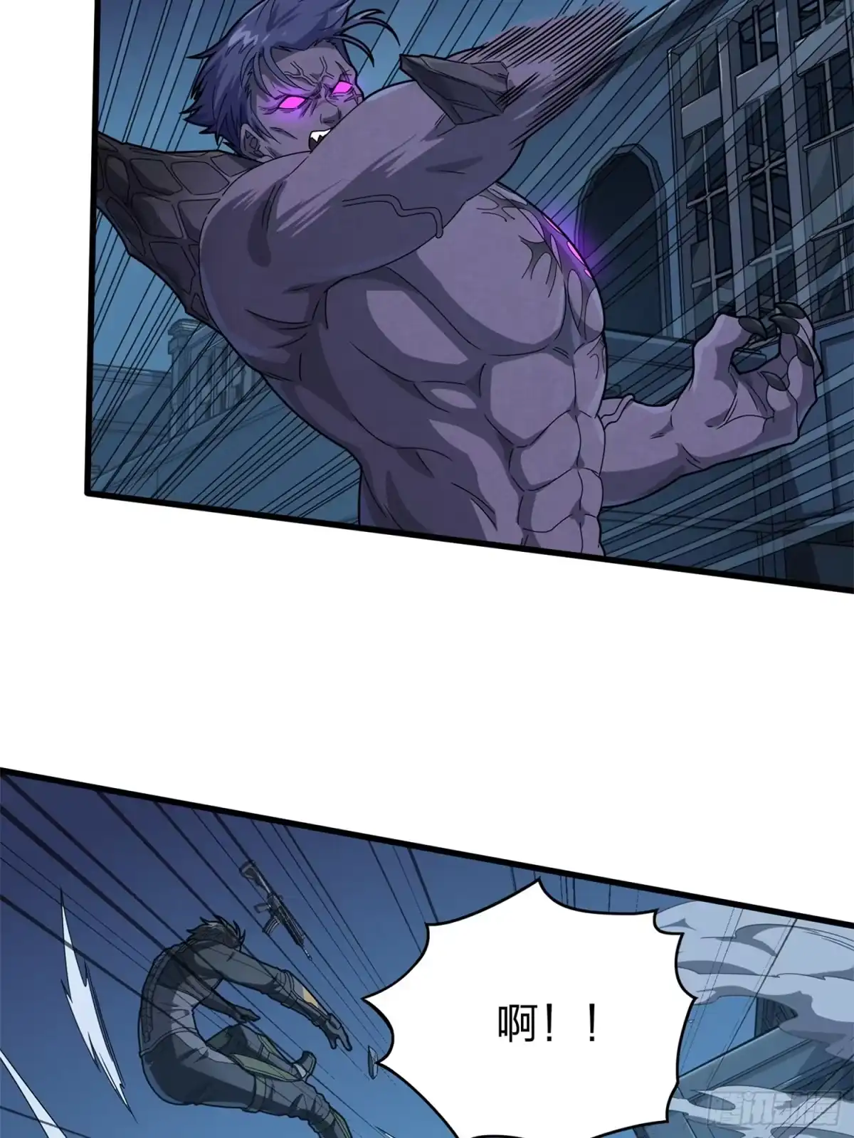 《和平精英：描边战神》冒险篇14话 代价（一） 第7页