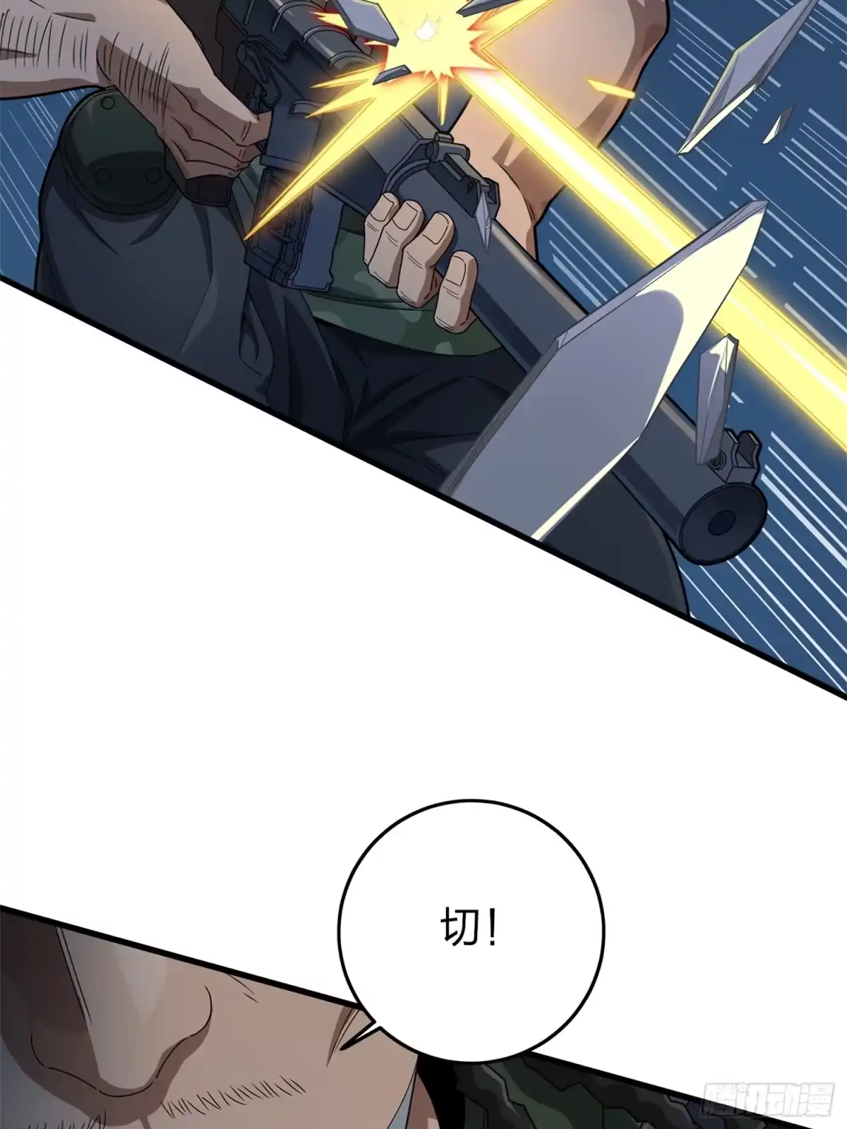 《和平精英：描边战神》冒险篇14话 代价（一） 第34页