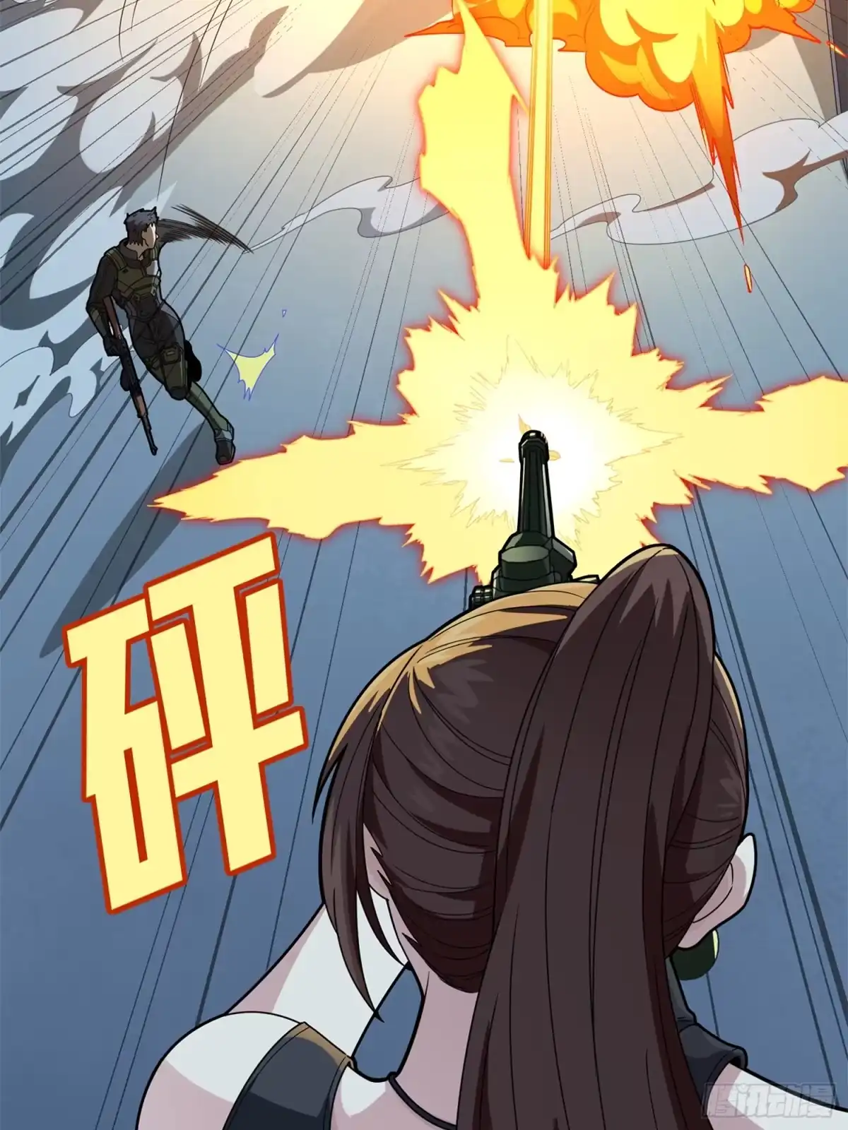 《和平精英：描边战神》冒险篇14话 代价（一） 第39页