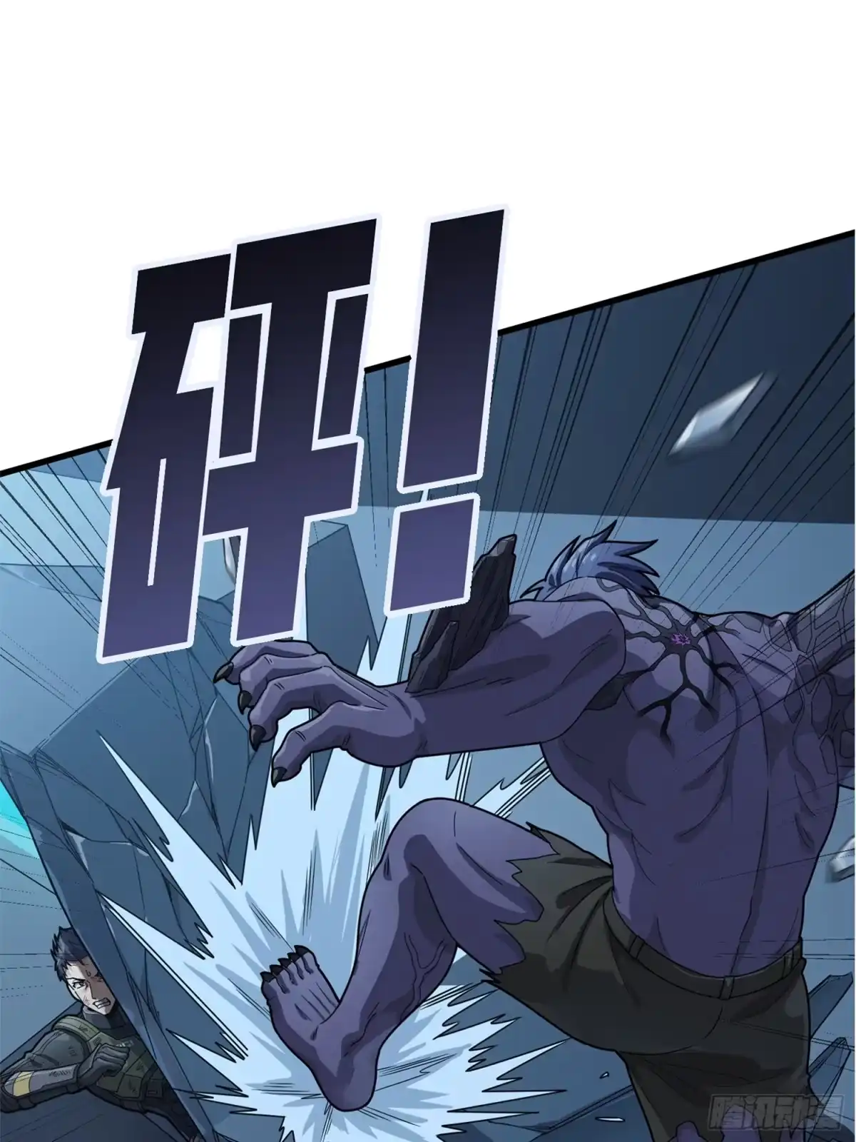 《和平精英：描边战神》冒险篇14话 代价（一） 第62页