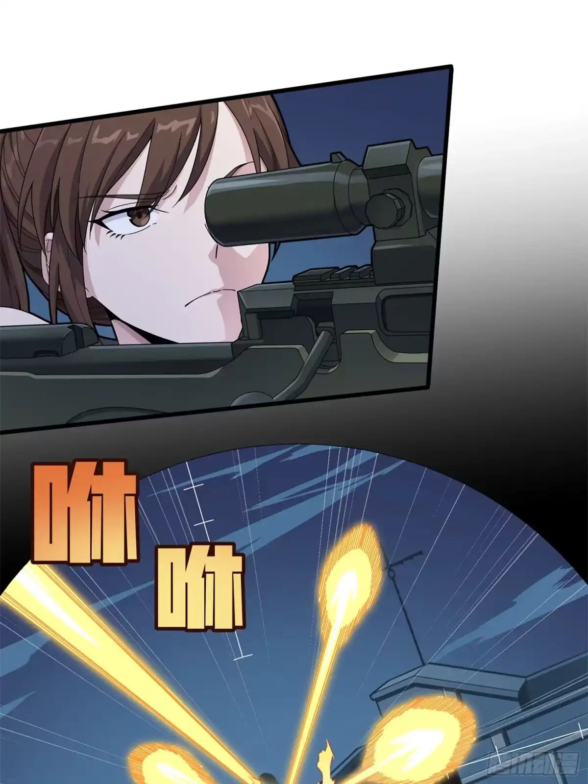 《和平精英：描边战神》冒险篇14话 代价（一） 第29页