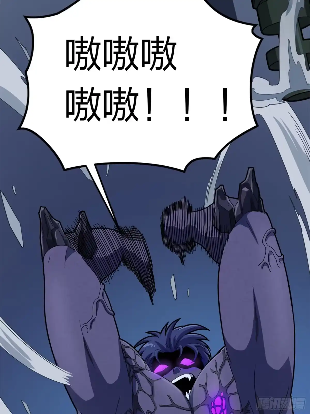 《和平精英：描边战神》冒险篇14话 代价（一） 第25页