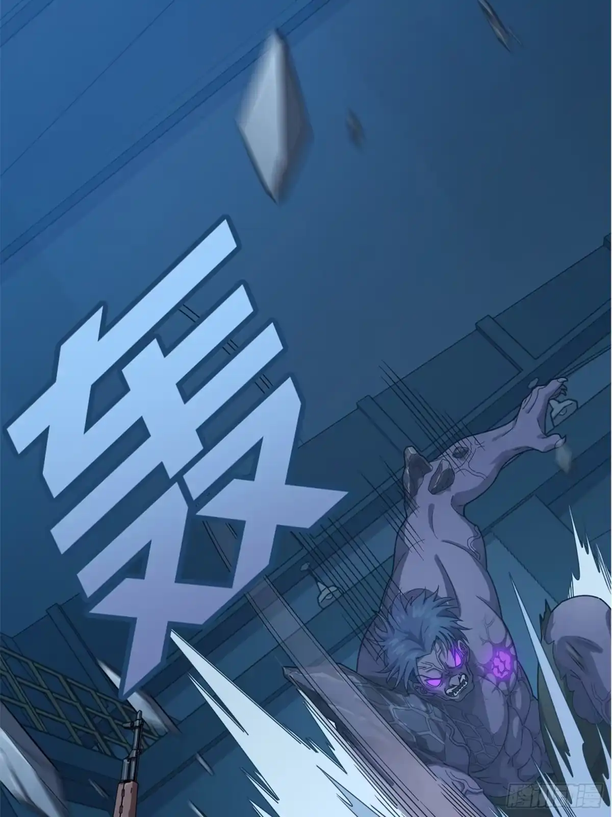 《和平精英：描边战神》冒险篇14话 代价（一） 第60页