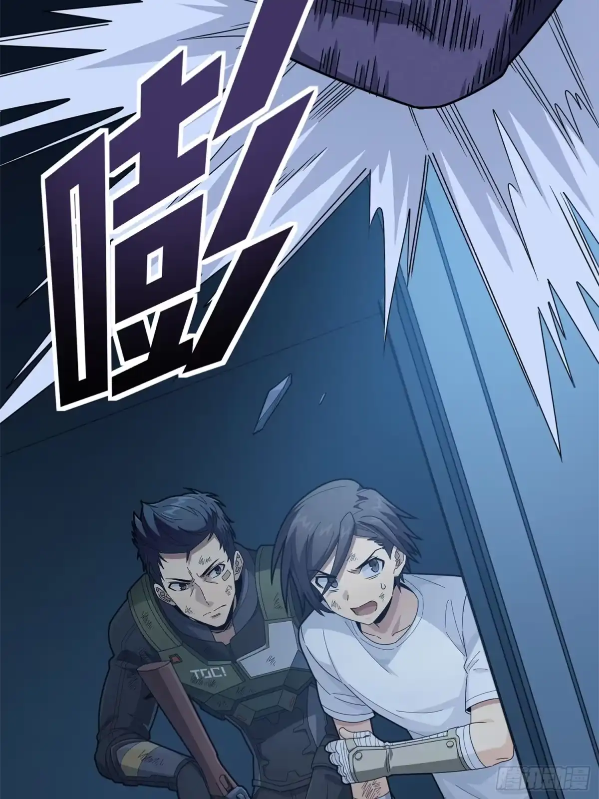 《和平精英：描边战神》冒险篇14话 代价（一） 第74页