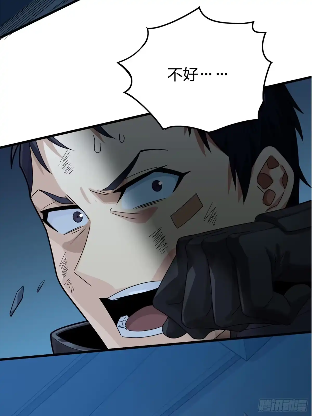 《和平精英：描边战神》冒险篇14话 代价（一） 第59页