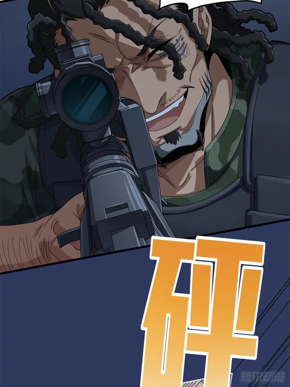 《和平精英：描边战神》冒险篇14话 代价（一） 第18页