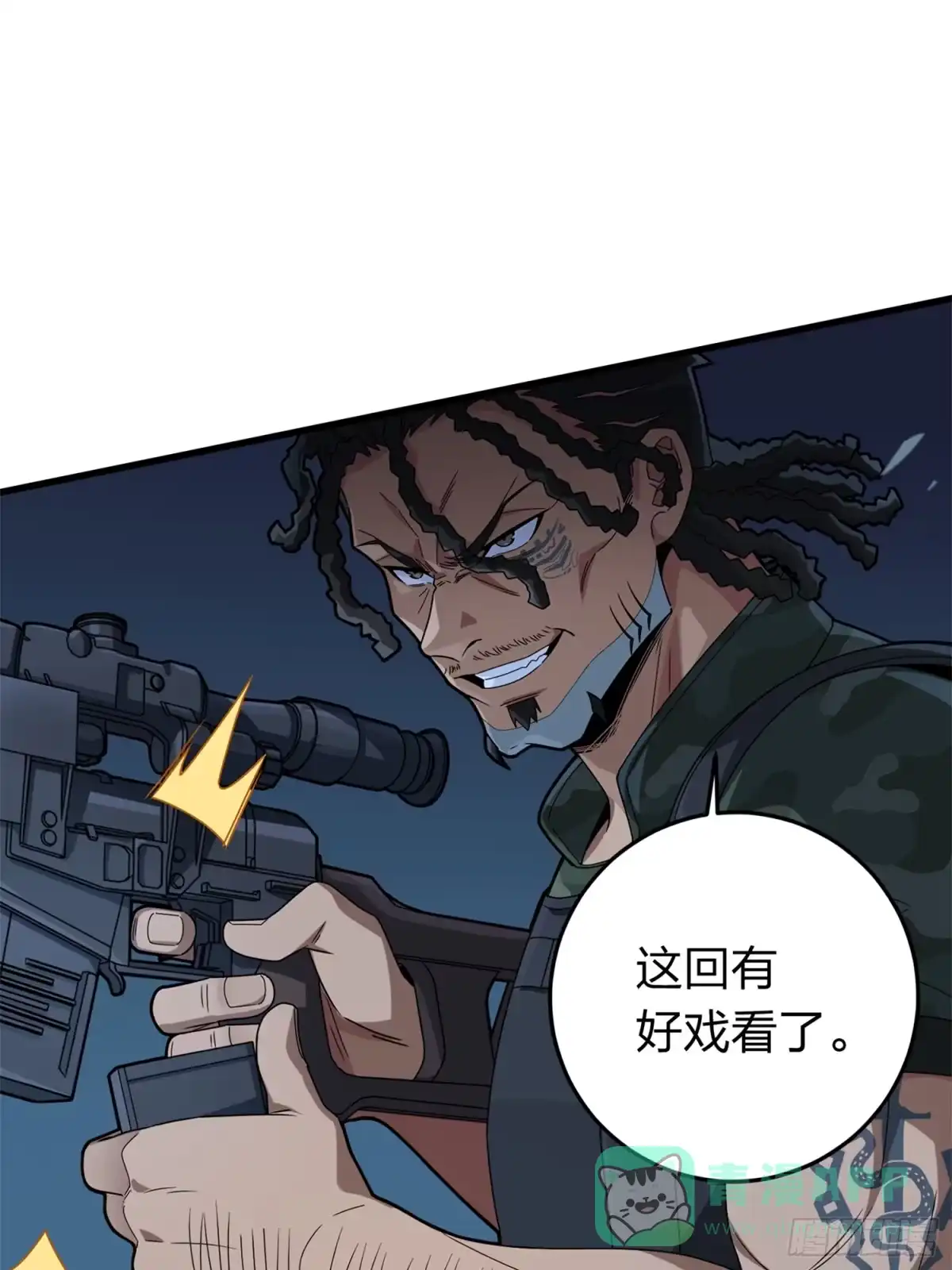 《和平精英：描边战神》冒险篇14话 代价（一） 第11页