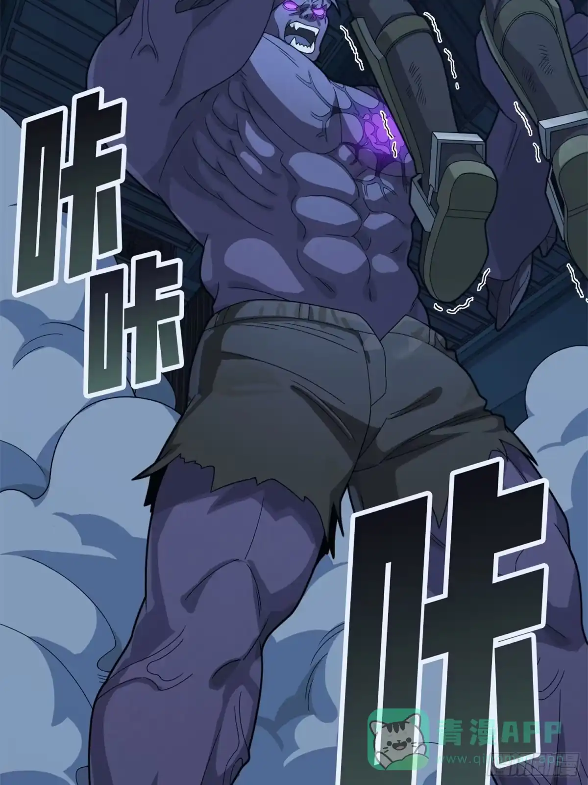 《和平精英：描边战神》冒险篇15话 代价（二） 第61页