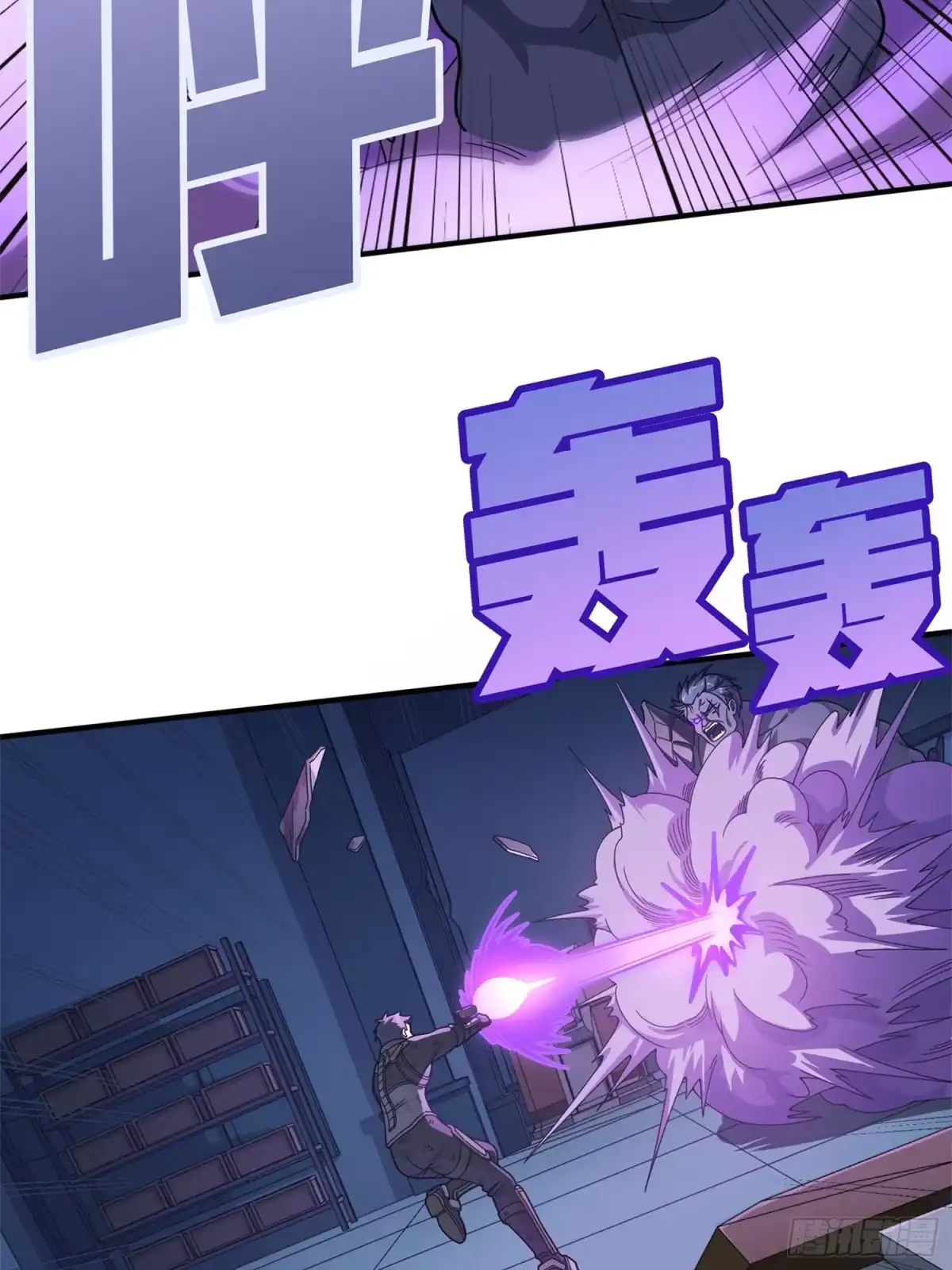 《和平精英：描边战神》冒险篇15话 代价（二） 第49页