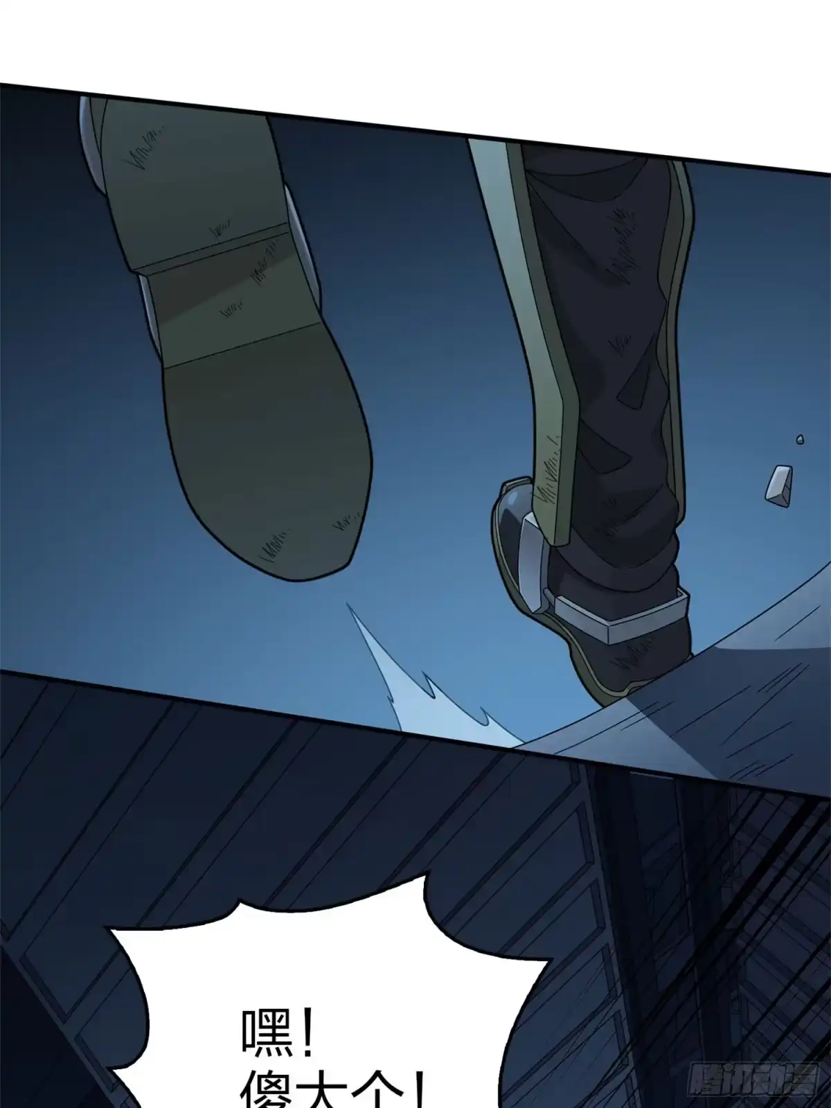 《和平精英：描边战神》冒险篇15话 代价（二） 第42页