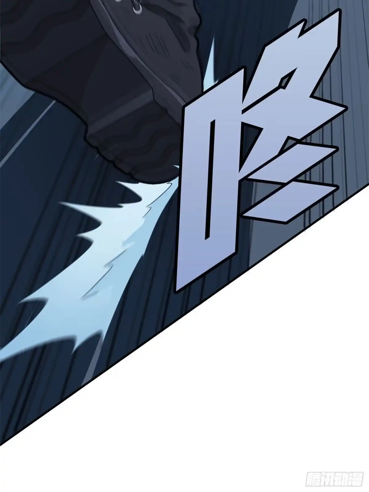 《和平精英：描边战神》冒险篇15话 代价（二） 第37页