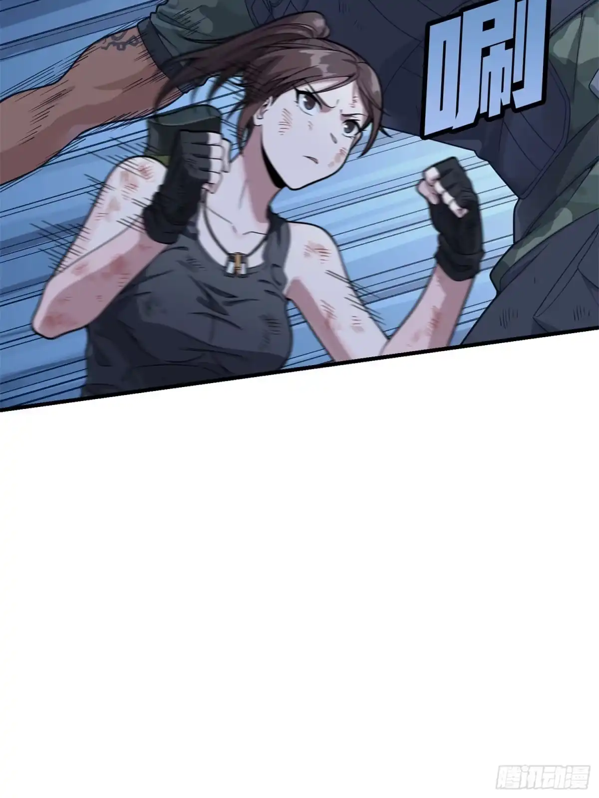 《和平精英：描边战神》冒险篇15话 代价（二） 第27页
