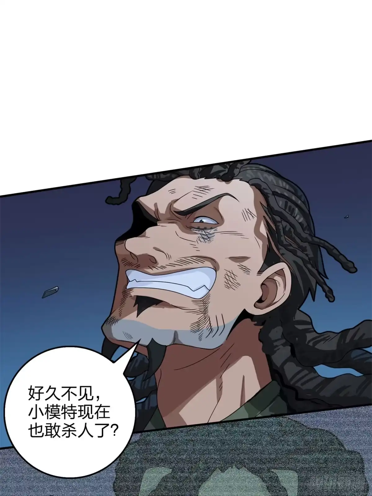 《和平精英：描边战神》冒险篇15话 代价（二） 第14页