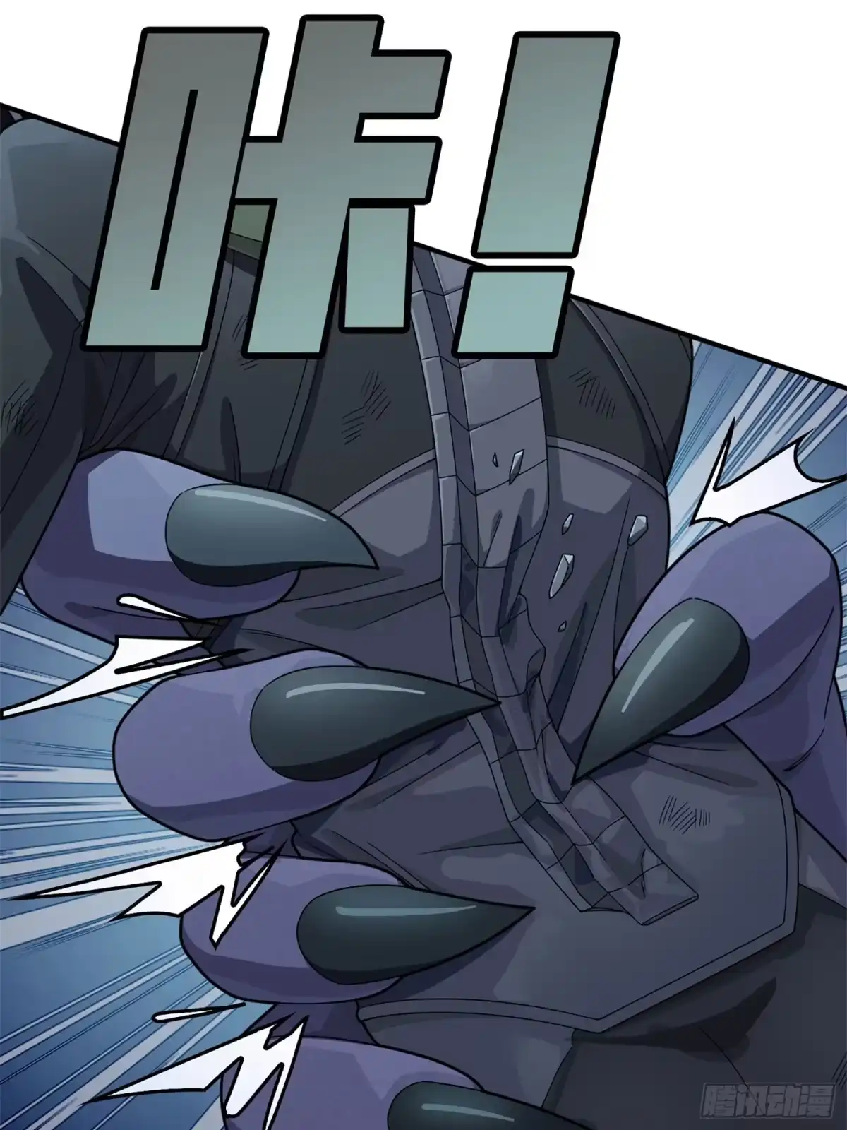《和平精英：描边战神》冒险篇15话 代价（二） 第63页
