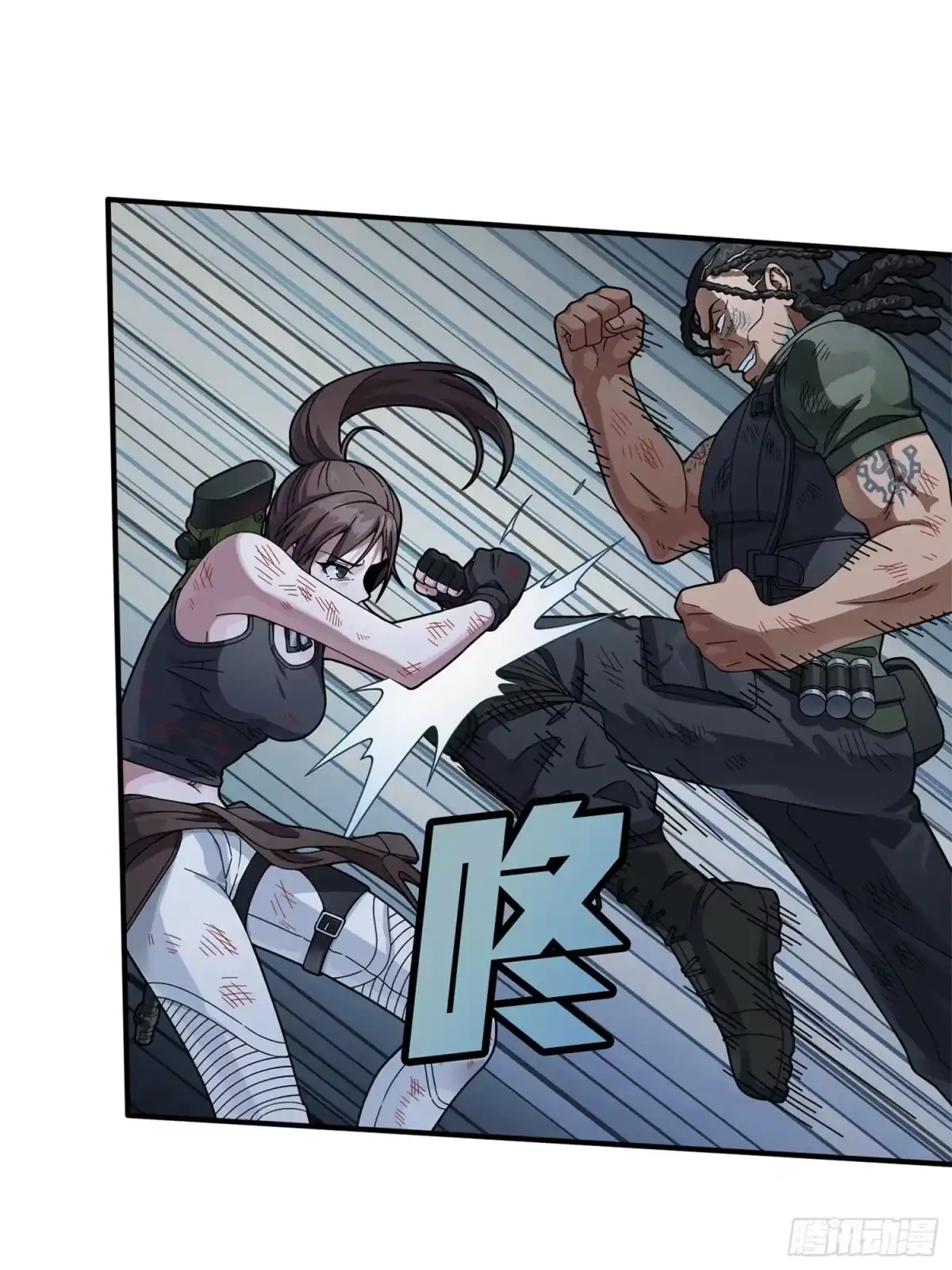 《和平精英：描边战神》冒险篇15话 代价（二） 第8页
