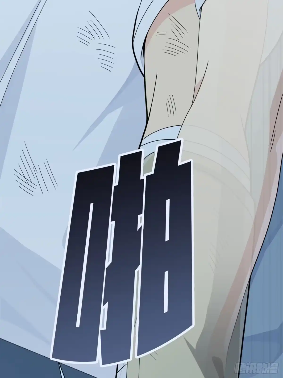 《和平精英：描边战神》冒险篇15话 代价（二） 第73页