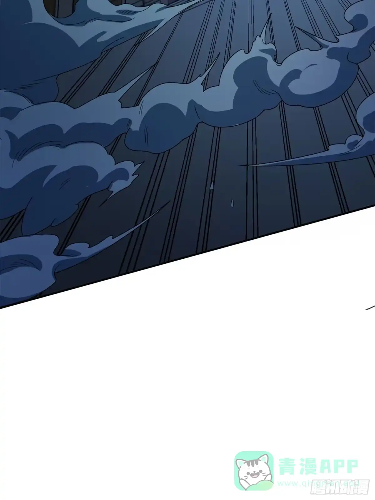 《和平精英：描边战神》冒险篇15话 代价（二） 第81页