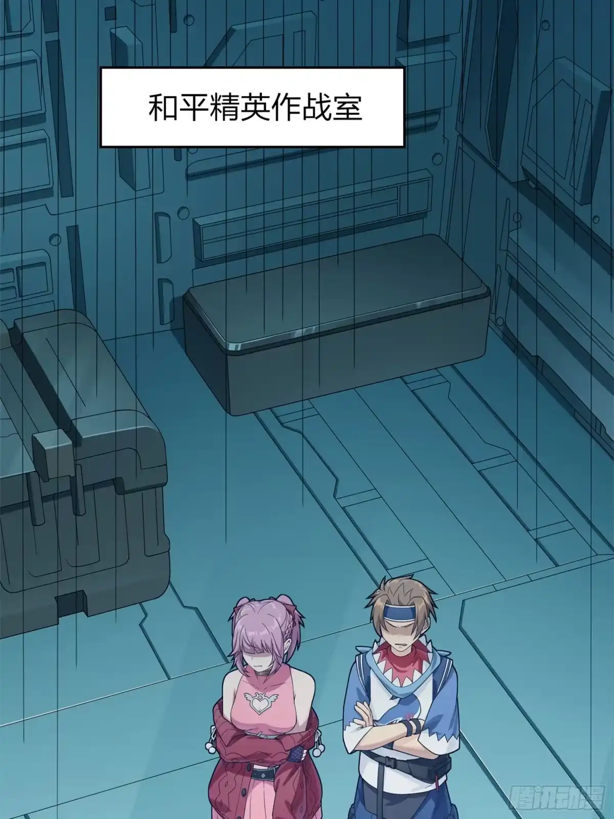 《和平精英：描边战神》冒险篇16话 山雨欲来 第100页
