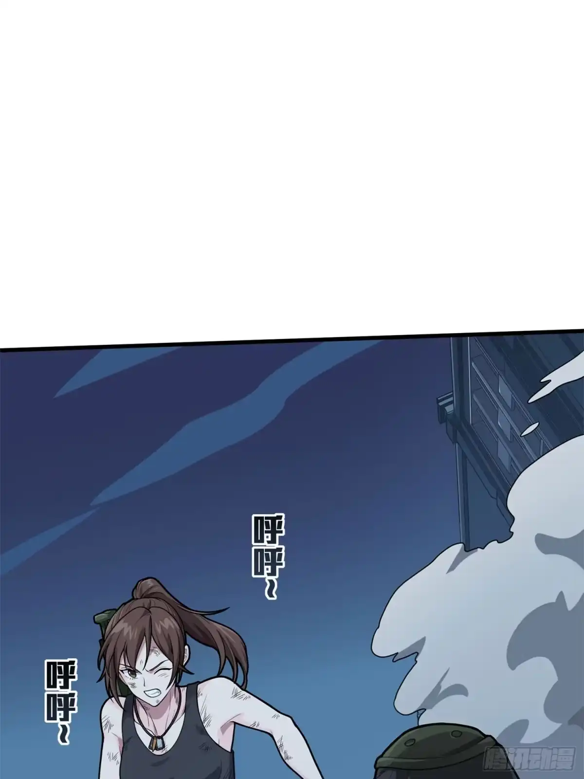 《和平精英：描边战神》冒险篇16话 山雨欲来 第2页