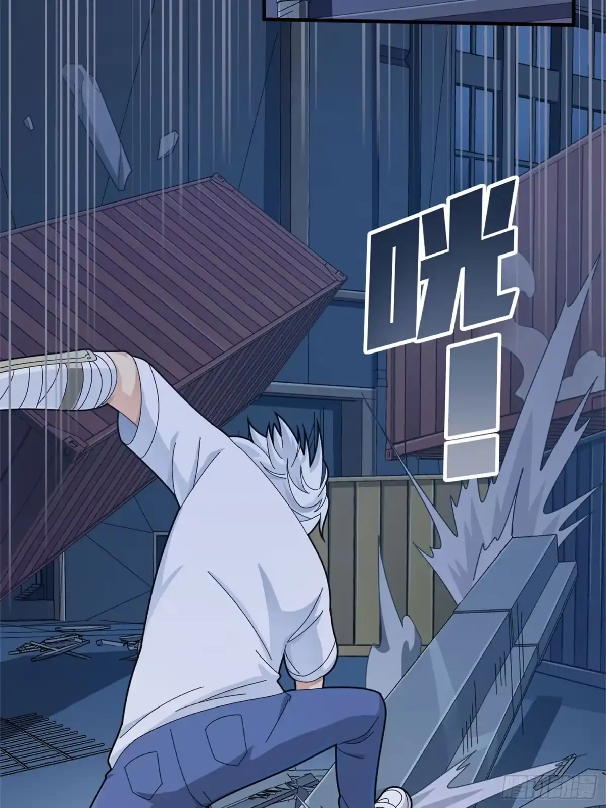 《和平精英：描边战神》冒险篇16话 山雨欲来 第53页
