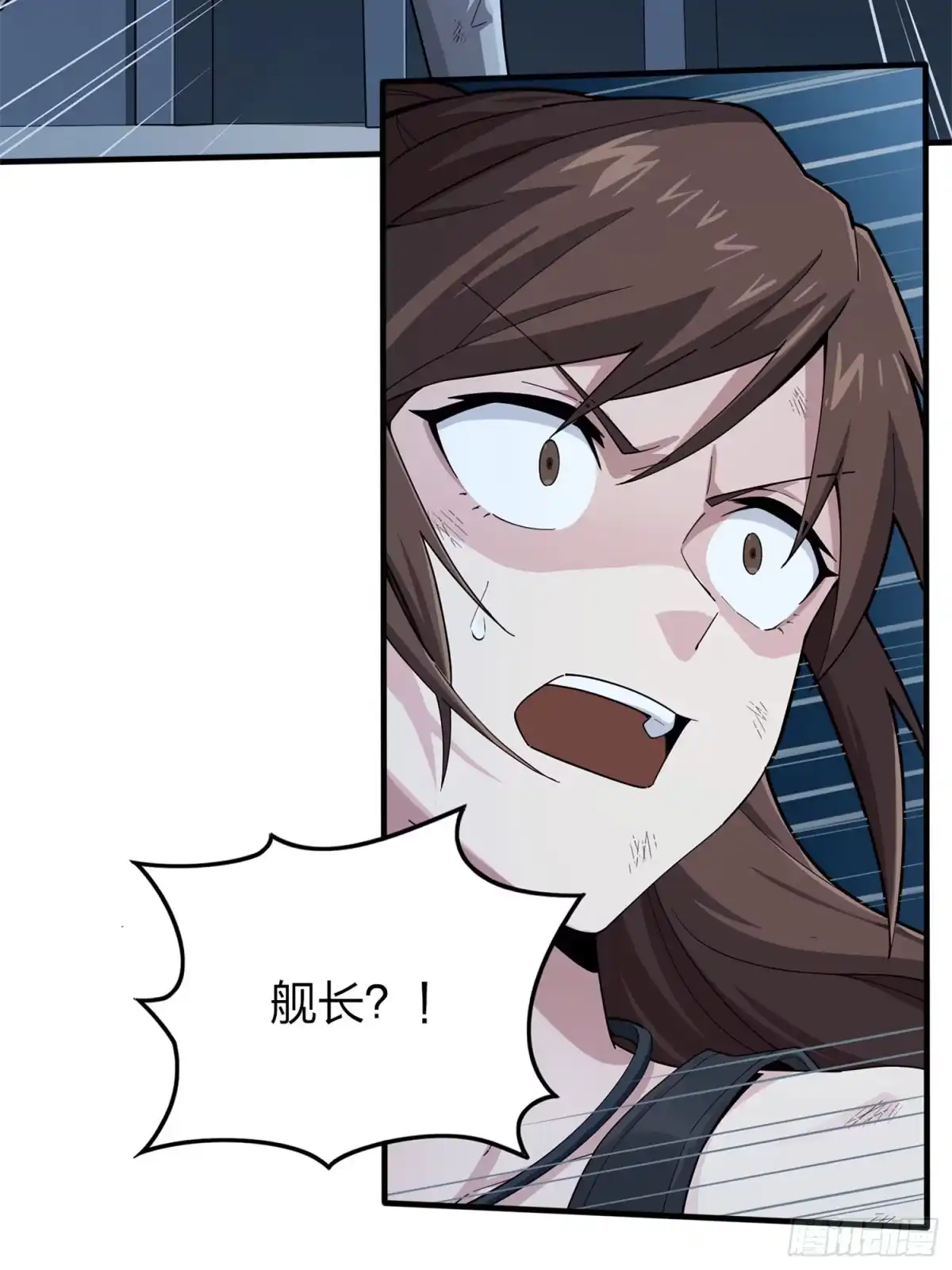 《和平精英：描边战神》冒险篇16话 山雨欲来 第28页