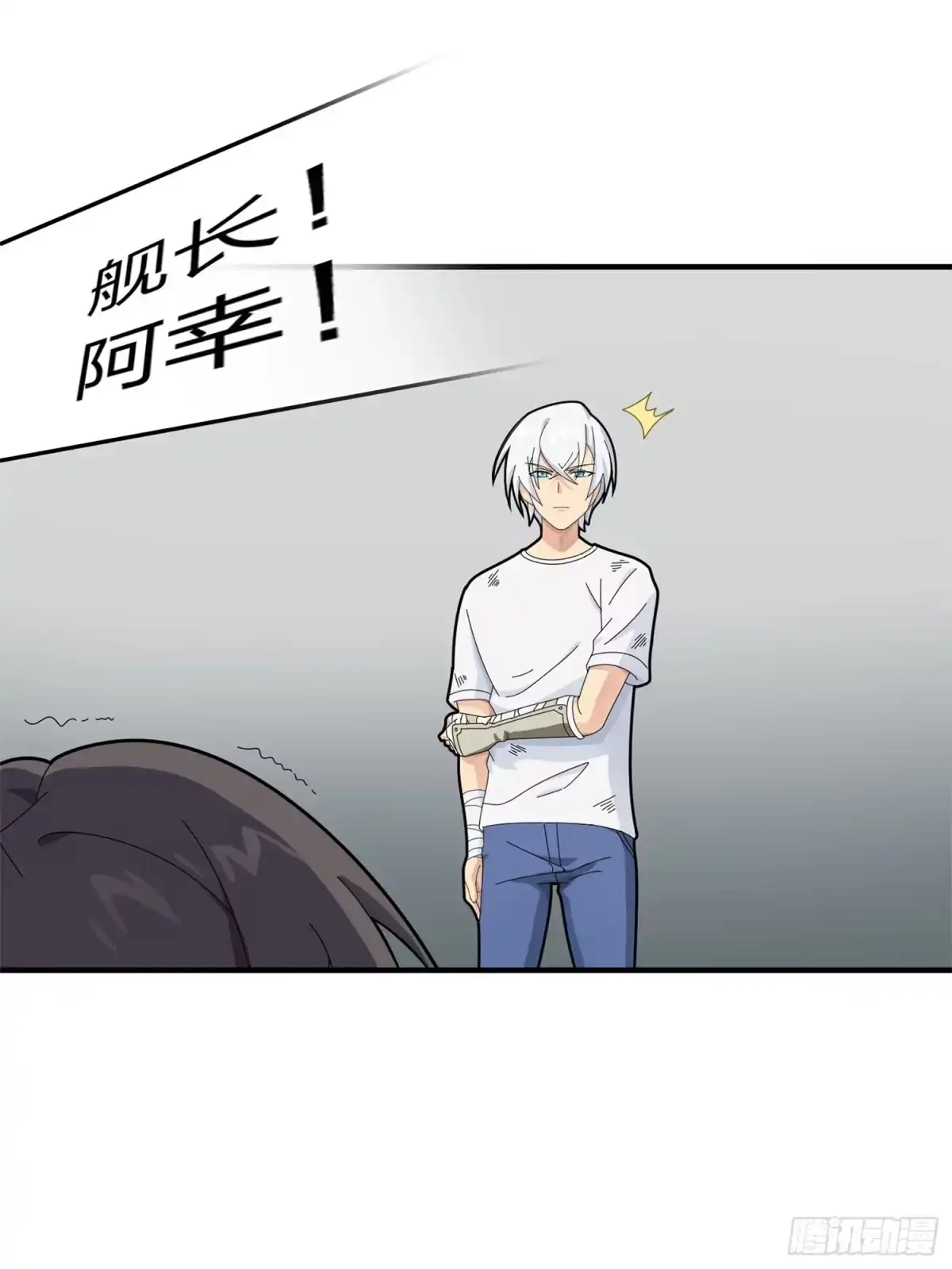 《和平精英：描边战神》冒险篇16话 山雨欲来 第65页