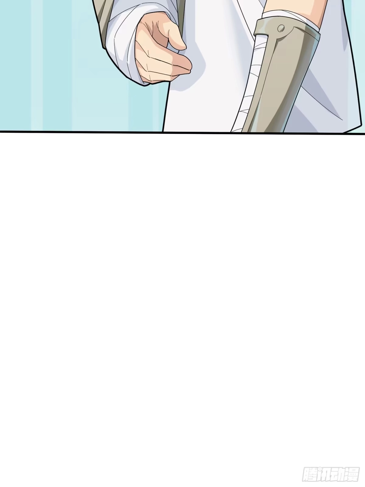 《和平精英：描边战神》冒险篇17话 重启 第9页