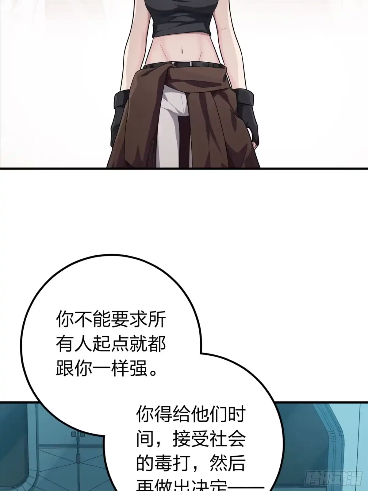 《和平精英：描边战神》冒险篇17话 重启 第62页