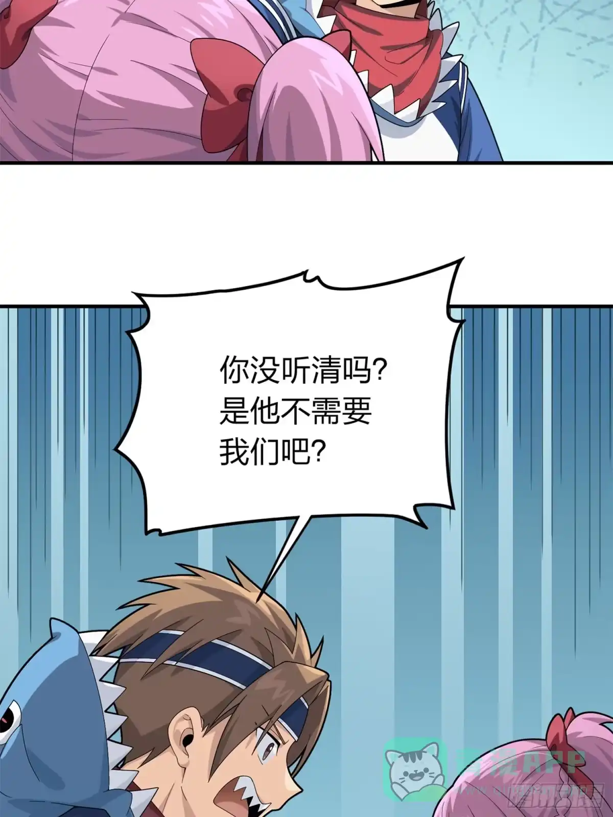 《和平精英：描边战神》冒险篇17话 重启 第26页
