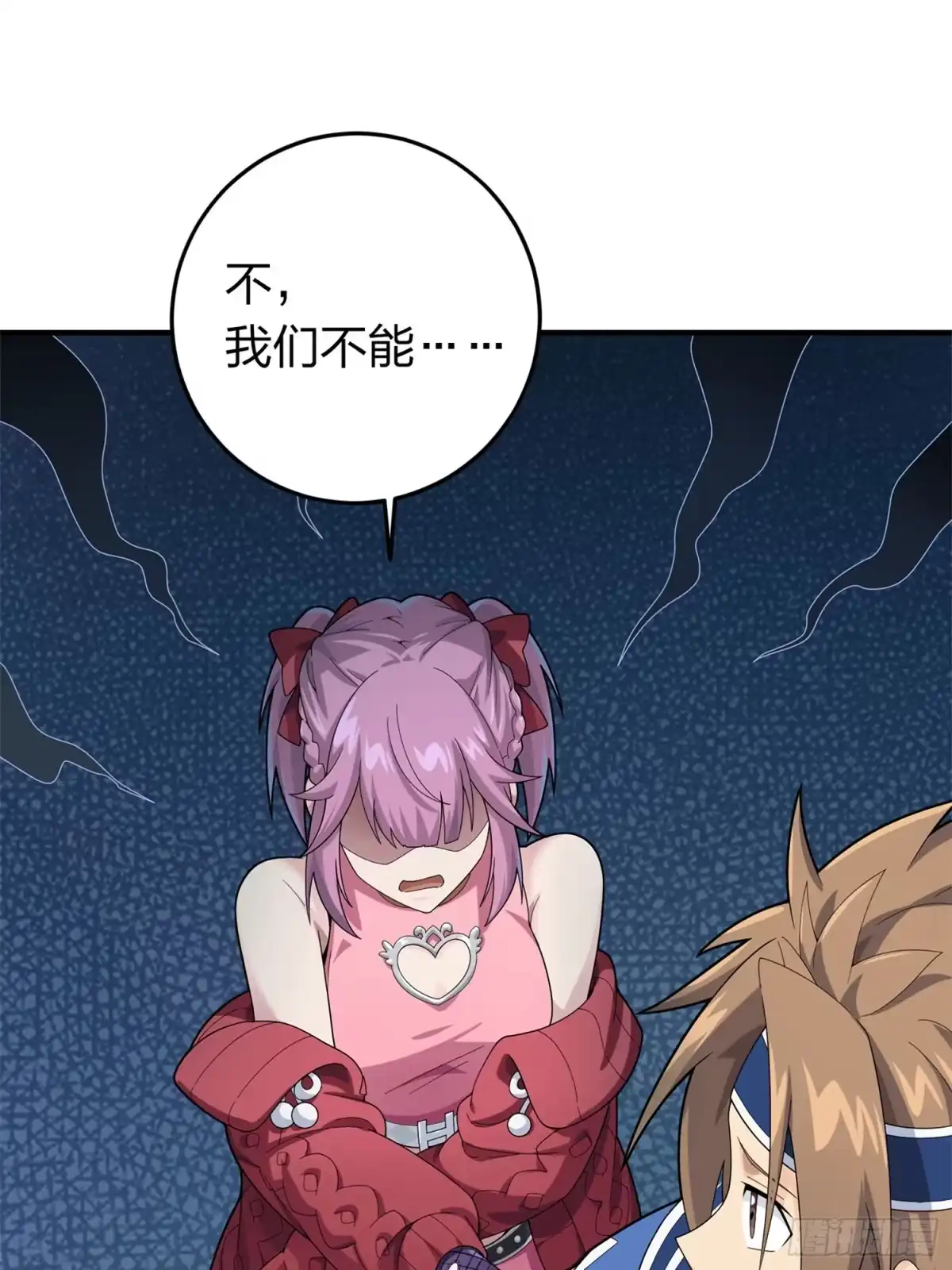 《和平精英：描边战神》冒险篇17话 重启 第22页