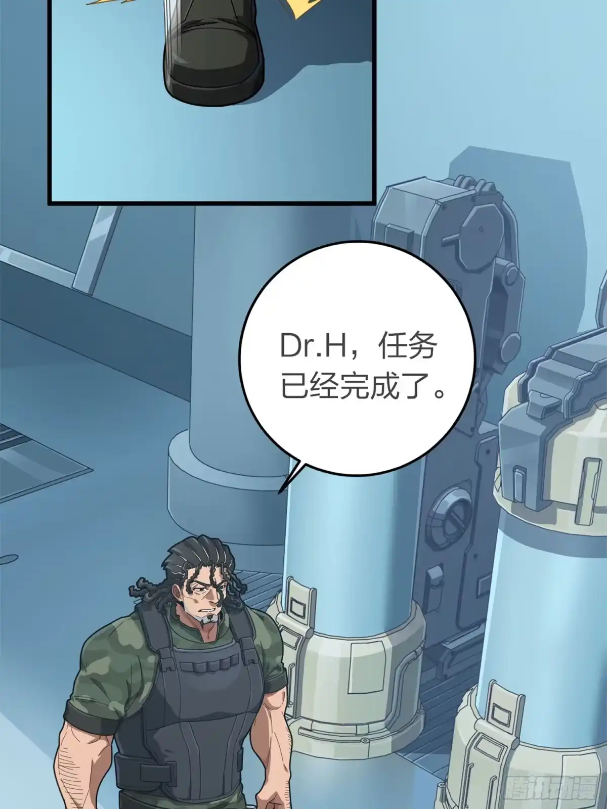 《和平精英：描边战神》冒险篇18话 恶人的默契 第20页