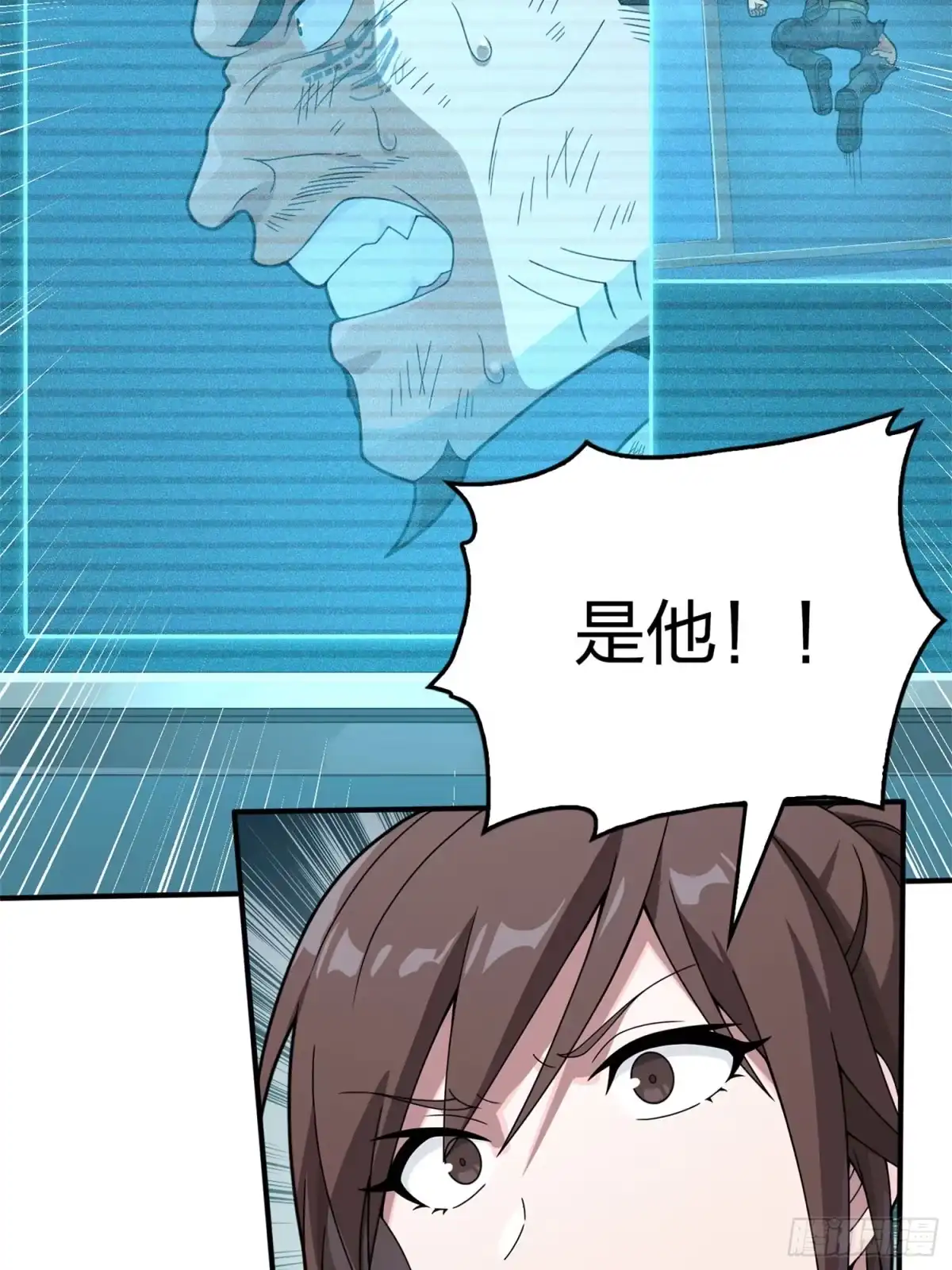 《和平精英：描边战神》冒险篇18话 恶人的默契 第4页